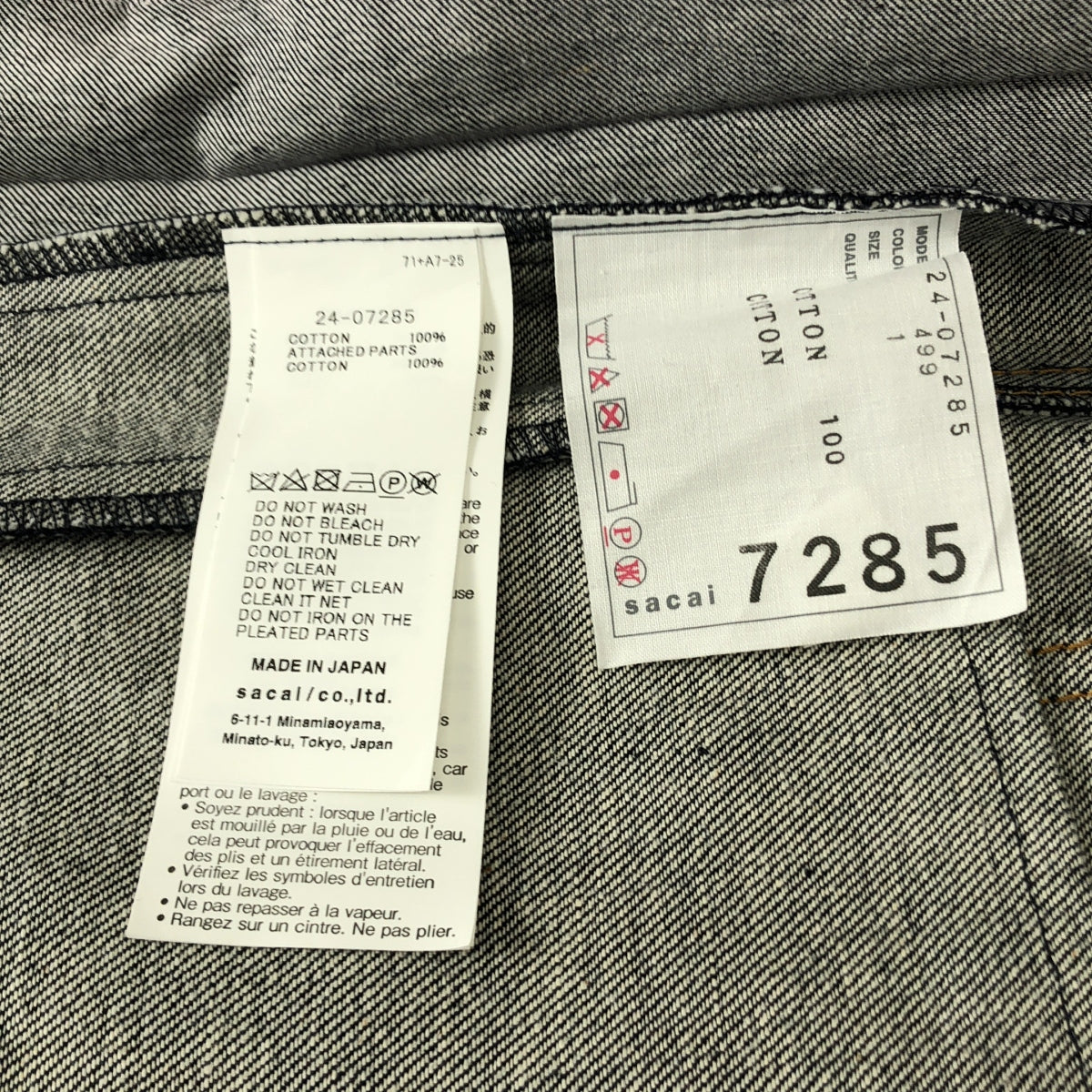 【美品】 sacai / サカイ | 2024SS | Denim Camisole Shirt 後褶邊無袖上衣 | 1 | 靛藍 | 女士