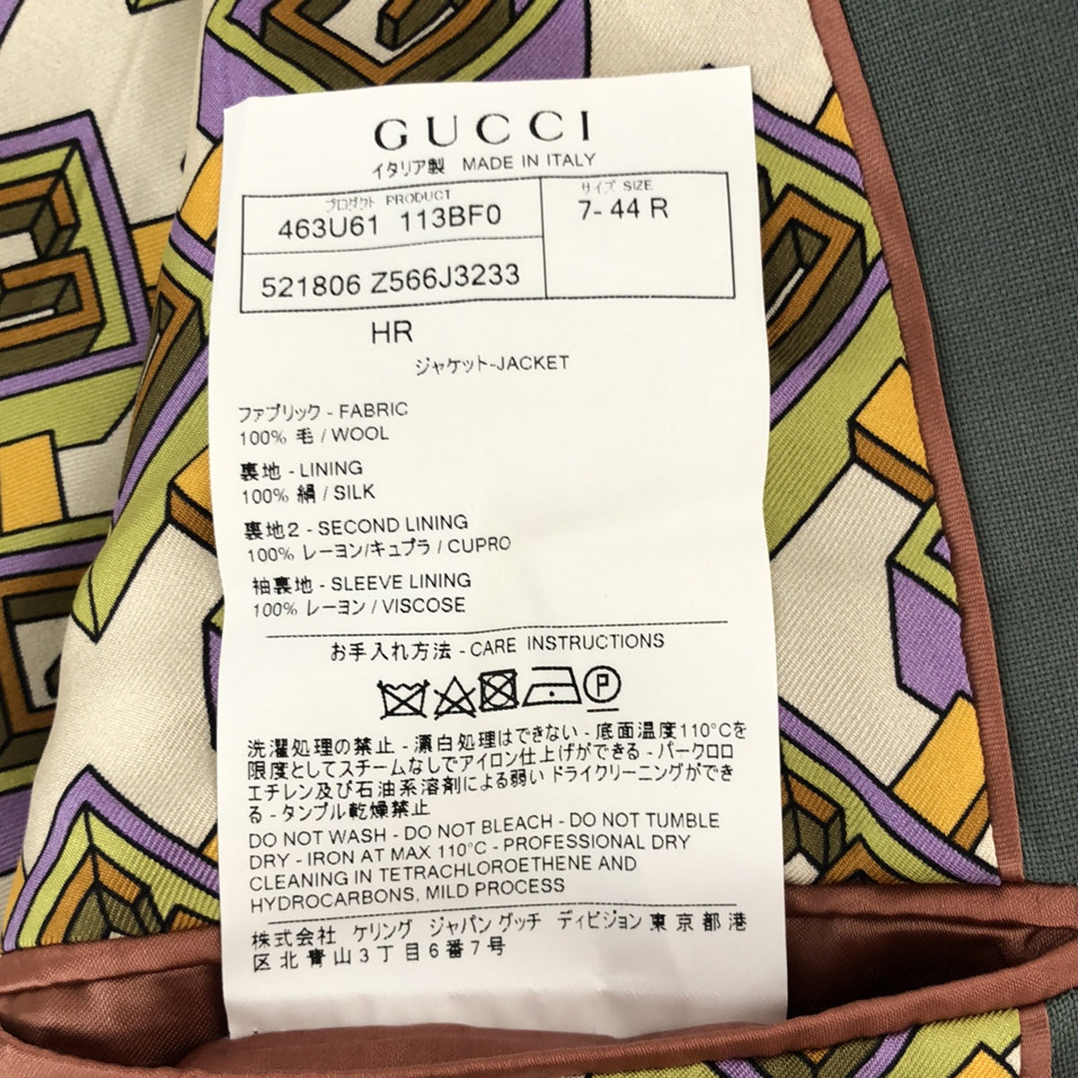 GUCCI / グッチ | セットアップ スーツ ウール 総柄シルク裏地 2B