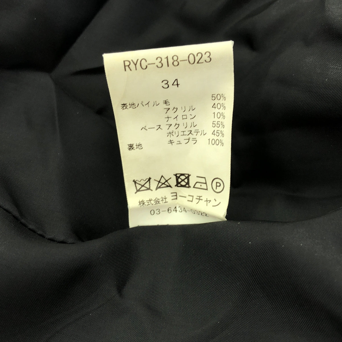 REYC / リック | FUR LONG COAT ボア ロング コート | 34 | オリーブ | レディース