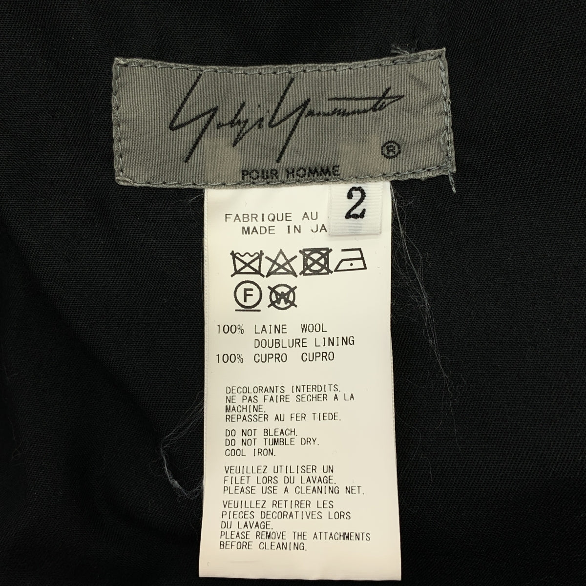 山本耀司男裝 | 2019 秋冬系列 | 羊毛褶皺斜紋布 E 襯裡繫帶長褲 | 2 碼 | 黑色 | 男士