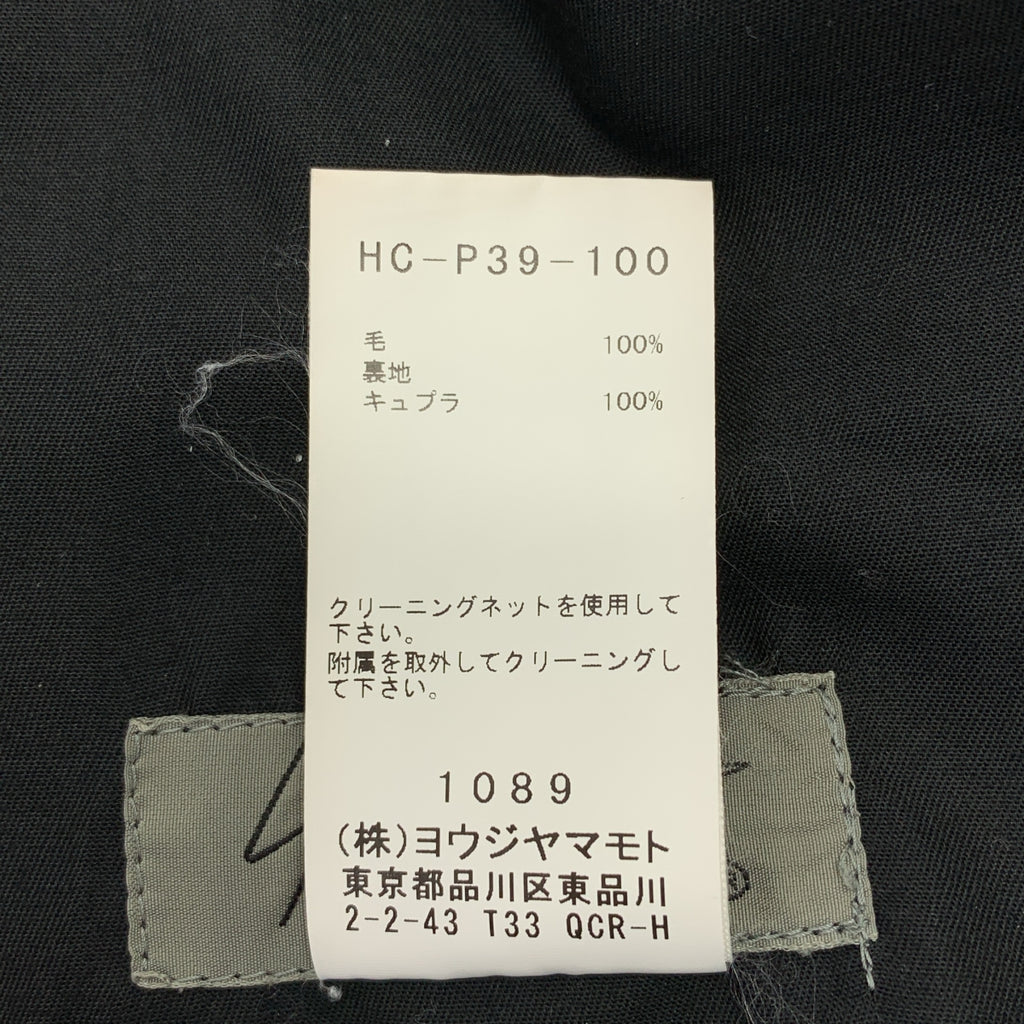 山本耀司男裝 | 2019 秋冬系列 | 羊毛褶皺斜紋布 E 襯裡繫帶長褲 | 2 碼 | 黑色 | 男士