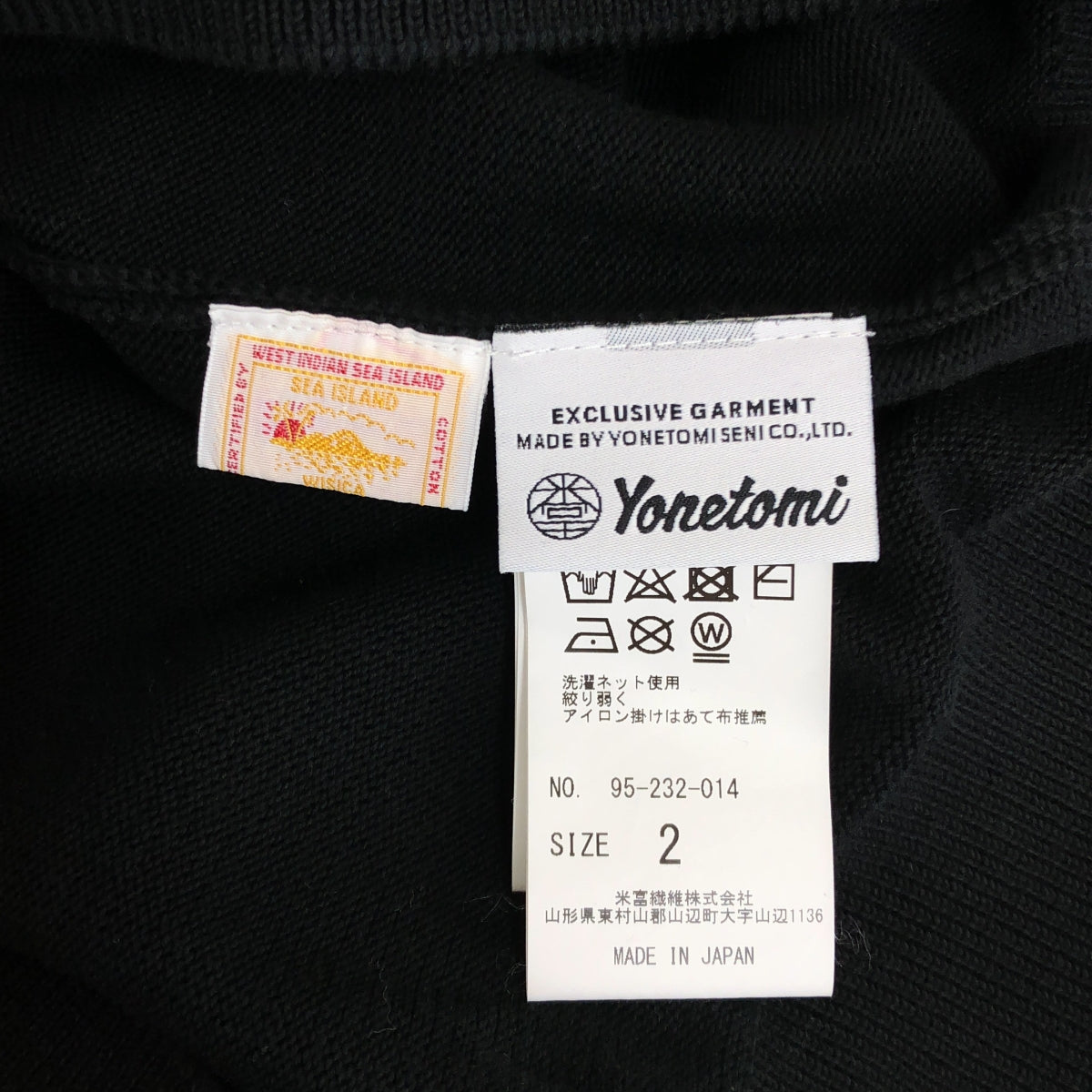 YONETOMI / ヨネトミ | RIGID SEA ISLAND COTTON P/O プルオーバー ニット | 2 | メンズ