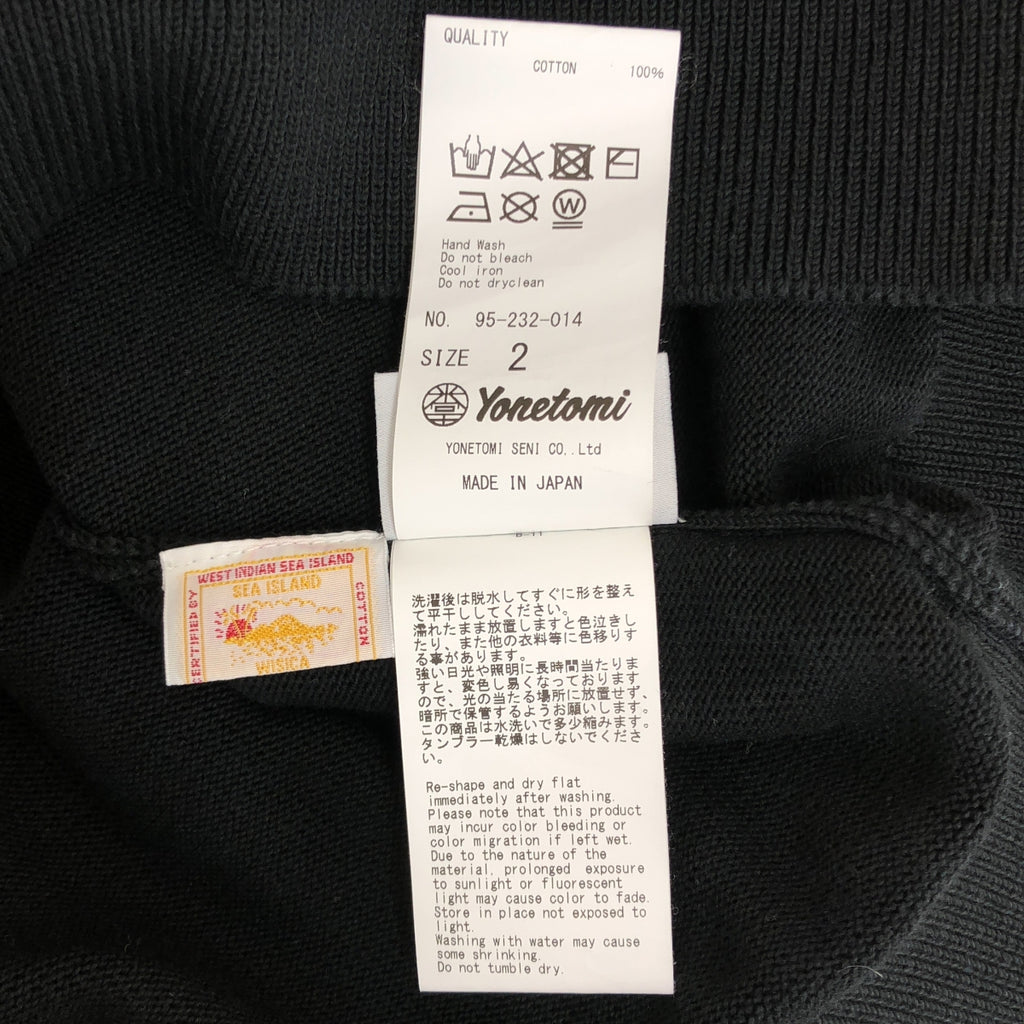 YONETOMI / ヨネトミ | RIGID SEA ISLAND COTTON P/O プルオーバー ニット | 2 | メンズ