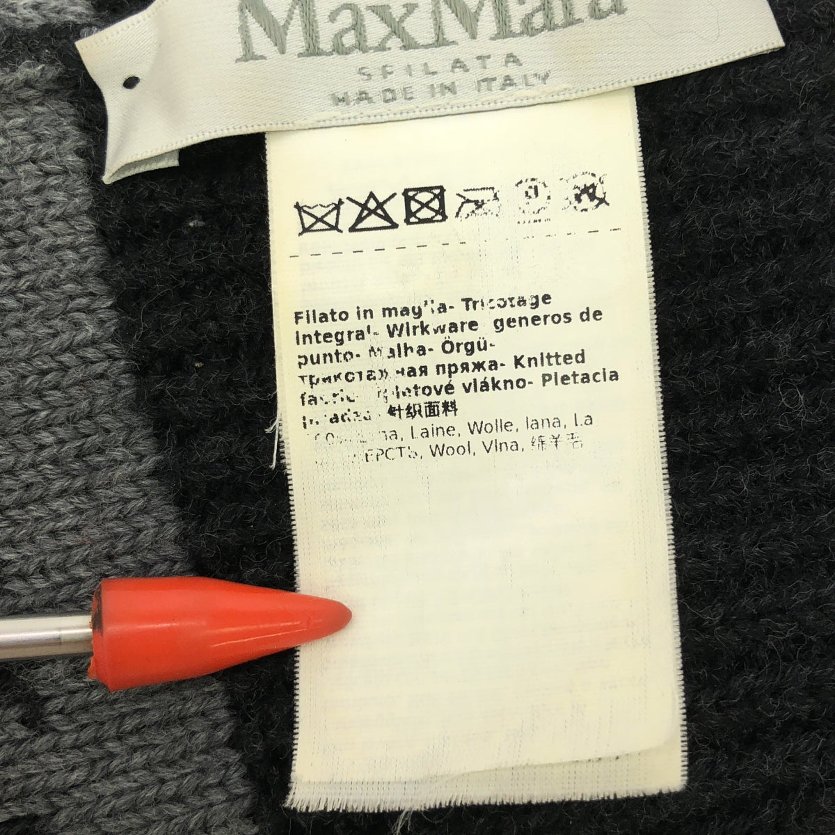 Max Mara / マックスマーラ | ロゴ ウール バラクラバ ニット 帽子 | チャコールグレー | レディース