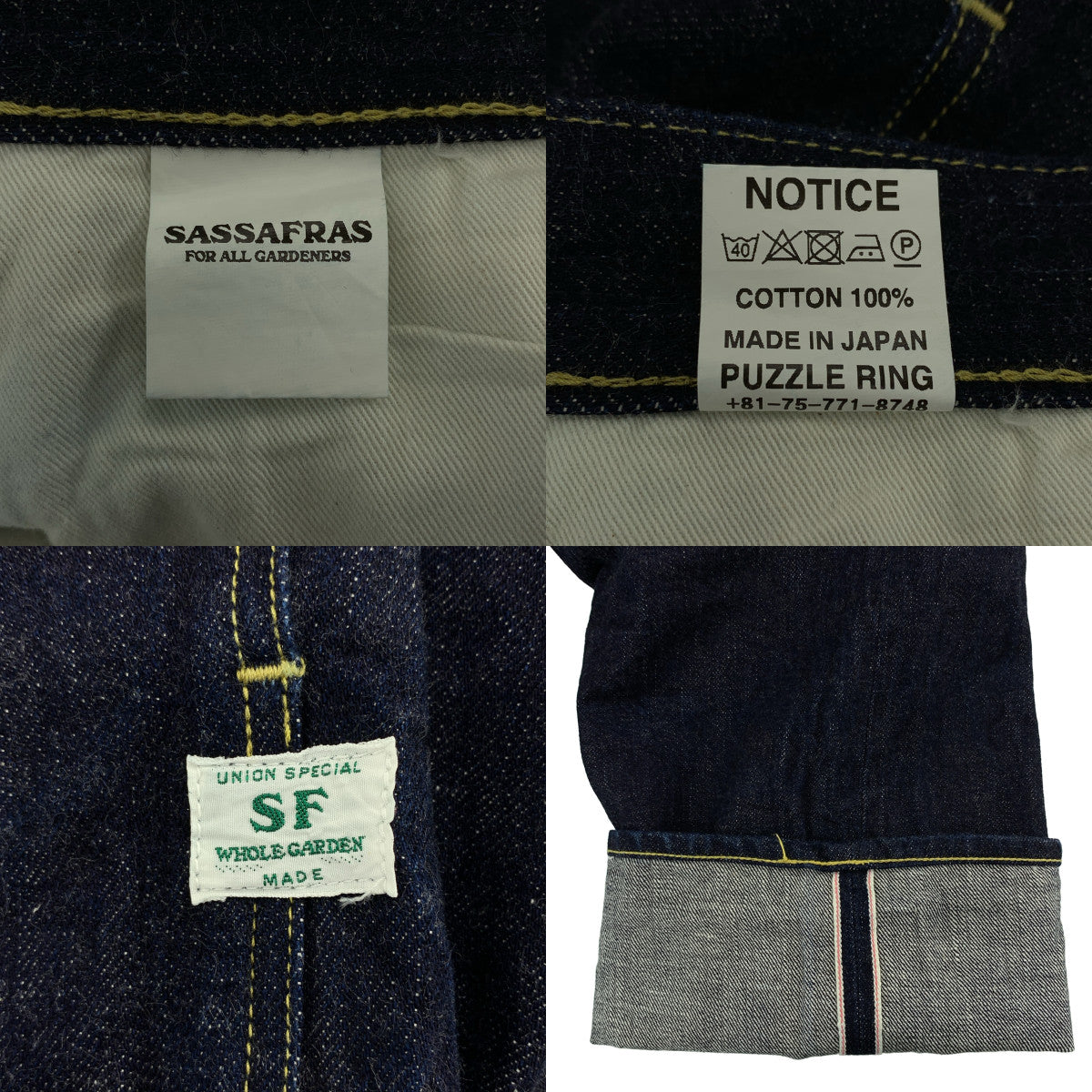 SASSAFRAS / 사사후라스 | Fall Leaf R Pants 폴 리프 얼 세르비치 데님 팬츠 | M | 남성