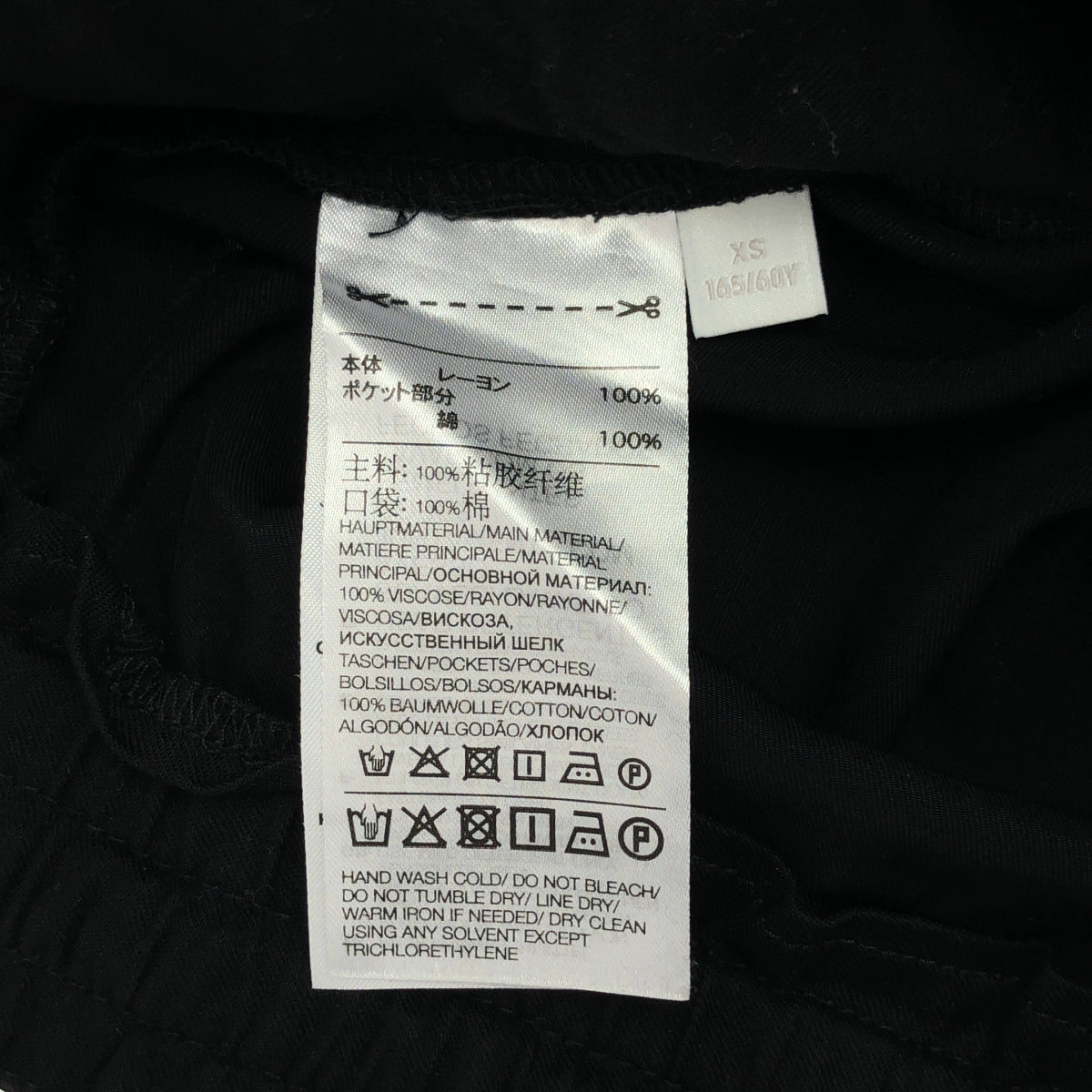 [類似新款] Y-3 STR WO CUF PNT 人造絲休閒褲 | XS 碼 | 黑色 | 男款