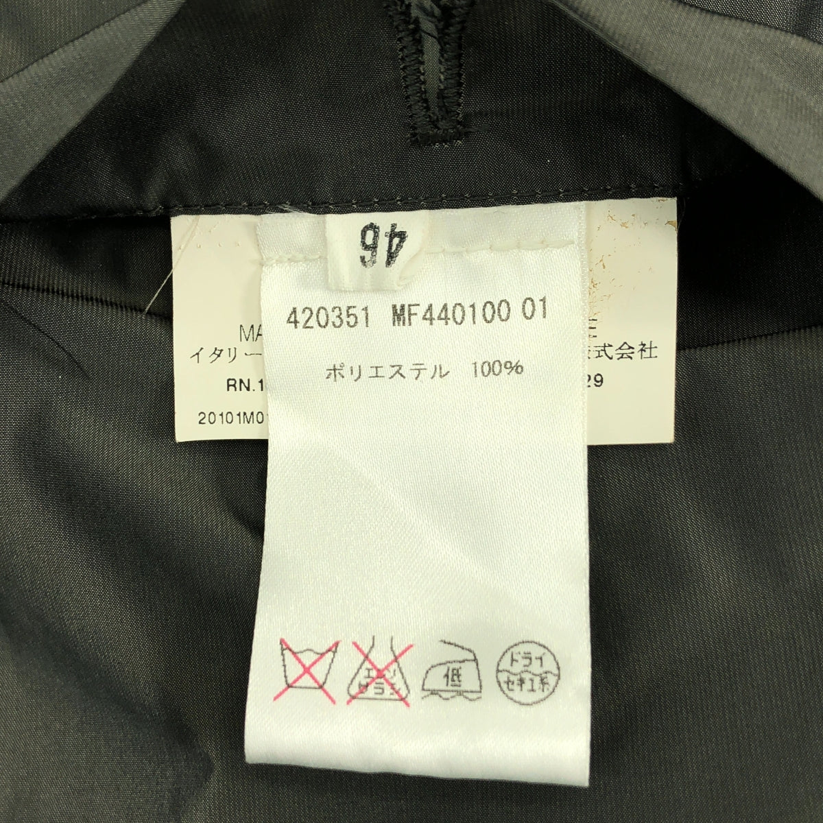 JIL SANDER / ジルサンダー | ポリエステル ライト シャツジャケット | 46 | メンズ