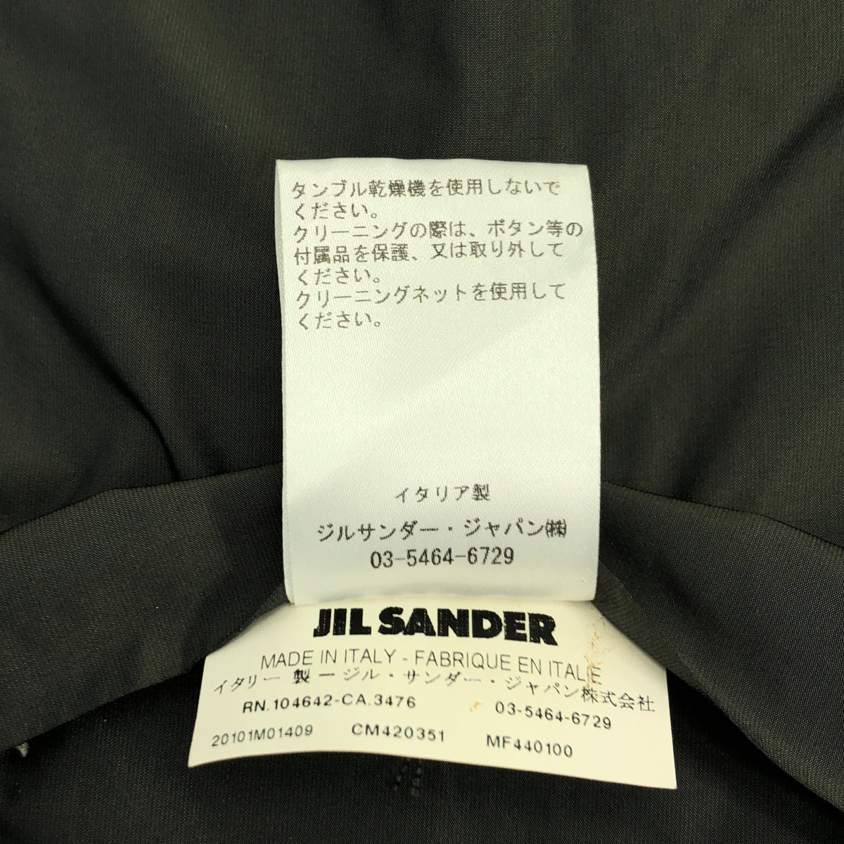 JIL SANDER / ジルサンダー | ポリエステル ライト シャツジャケット | 46 | メンズ