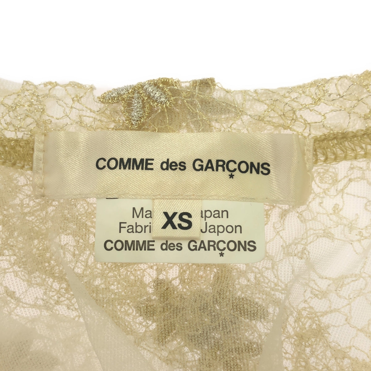 COMME des GARCONS / コムデギャルソン | 2015AW | チュール ドッキング 刺繡 ニット | XS | ホワイト/ゴールド/シルバー | レディース