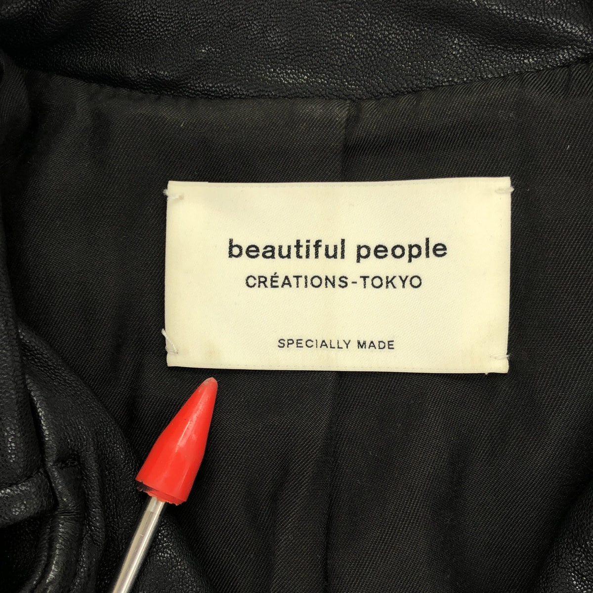 beautiful people | 小羊皮騎士外套 / 全襯裡 | 尺寸 130 | 女款