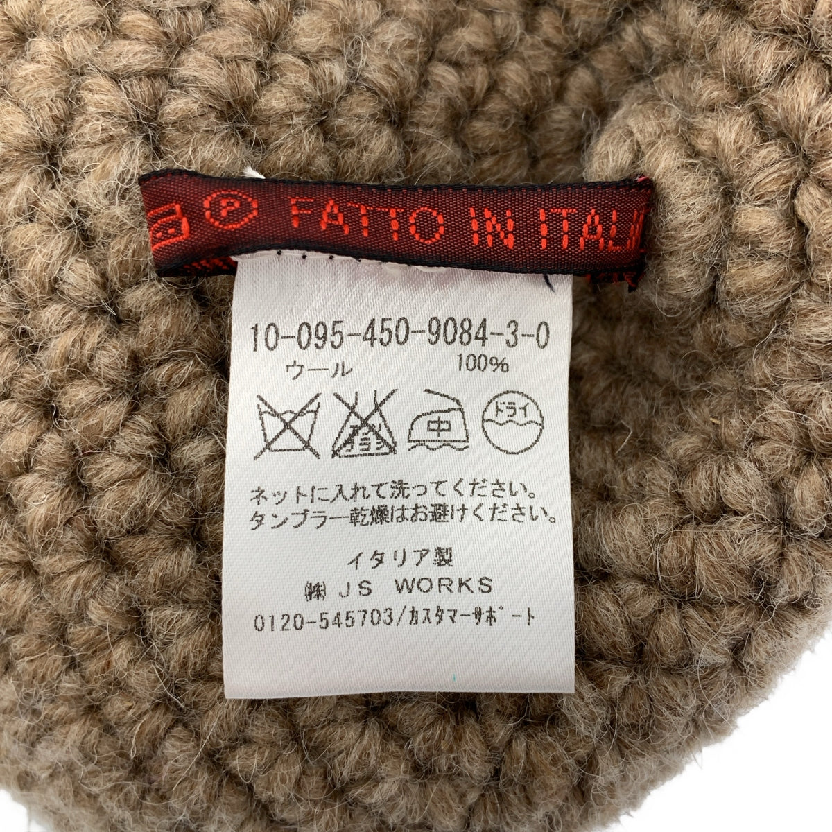 DANIELA GREGIS | 羊毛針織帽 | F | 其他