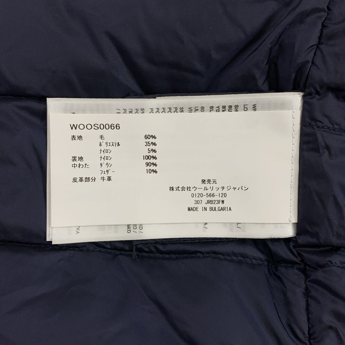 WOOLRICH ALASKAN WL OVERSHIRT CPO 羽絨襯衫外套 | S 碼 | 男款