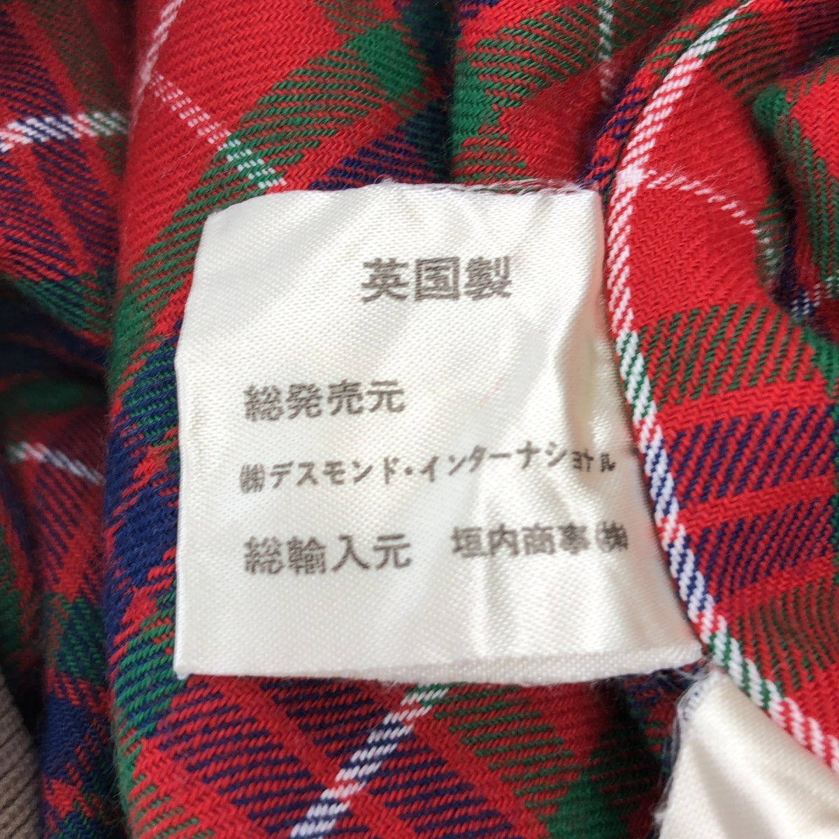 BARACUTA | G9 棉質哈靈頓夾克 | 尺寸 38 | 男款