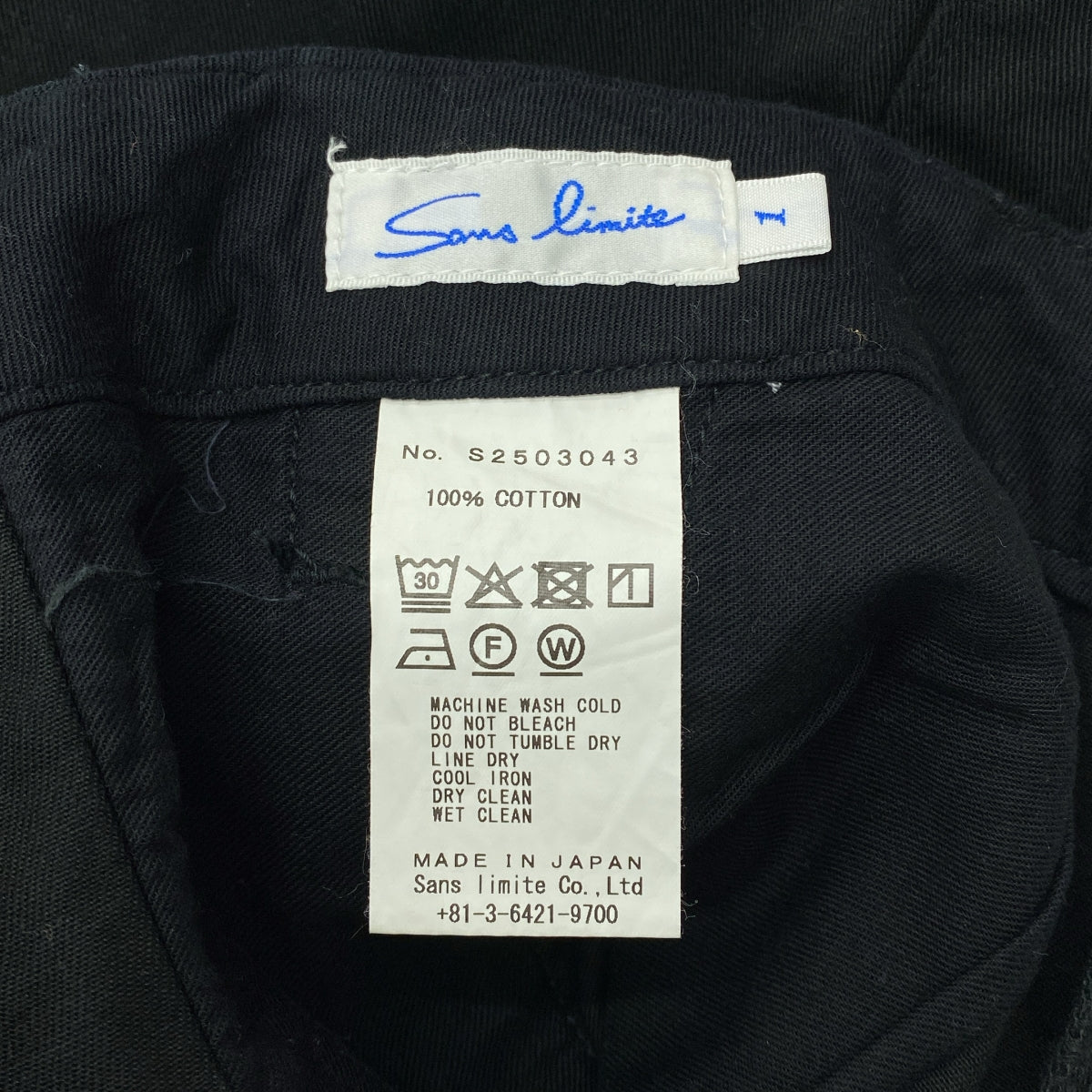 sans limite / Sun Limit | 錐形斜紋棉布褲 | 1 | 男款