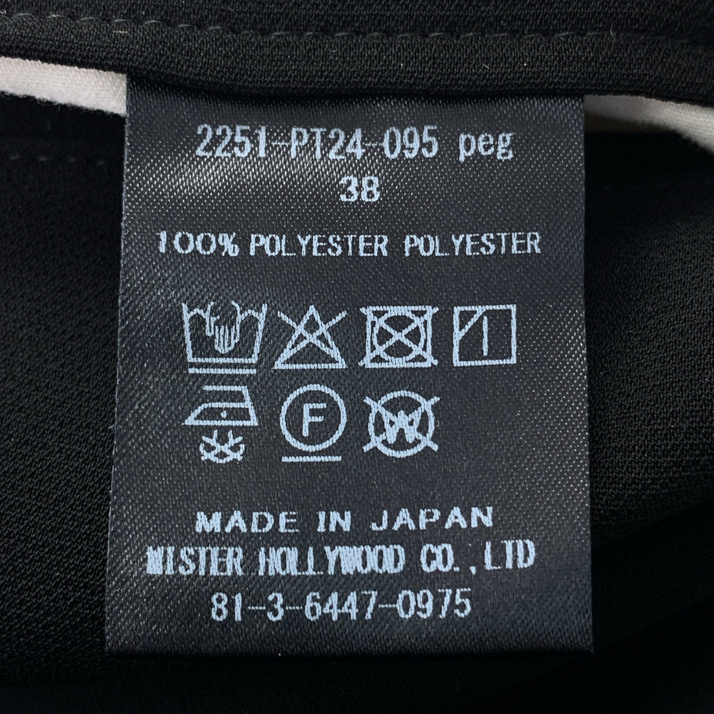 N.HOOLYWOOD | 2025SS | 錐形褲 | 尺寸 38 |