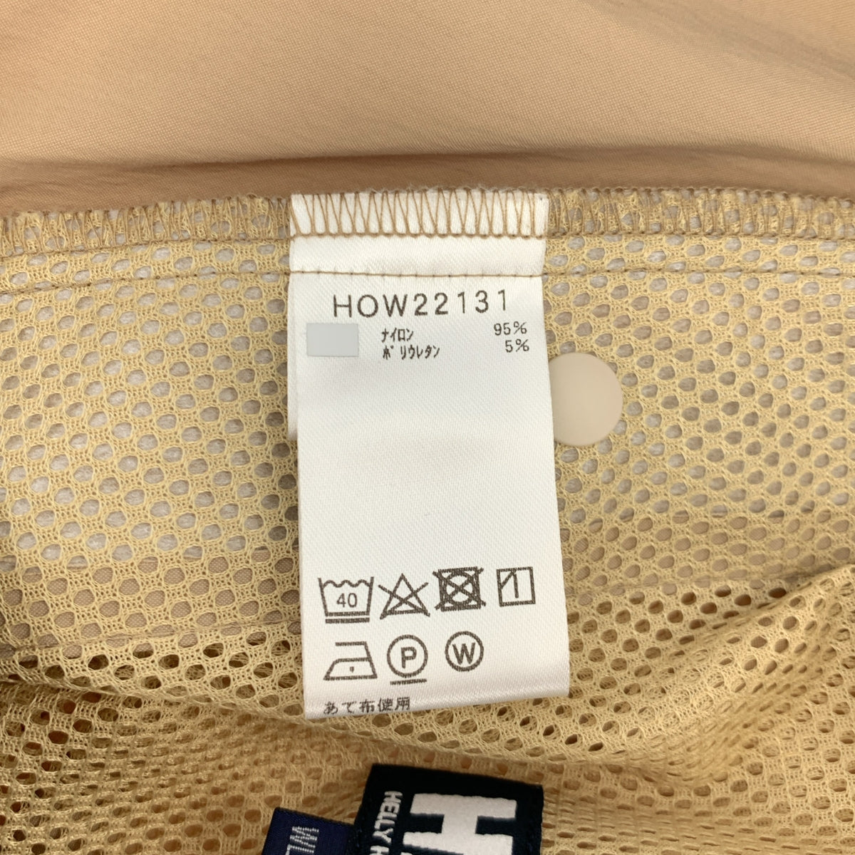 Helly Hansen / ヘリーハンセン | W Koselig Skirt  / ワンポイントロゴ ドローストリング スカート | WL | レディース