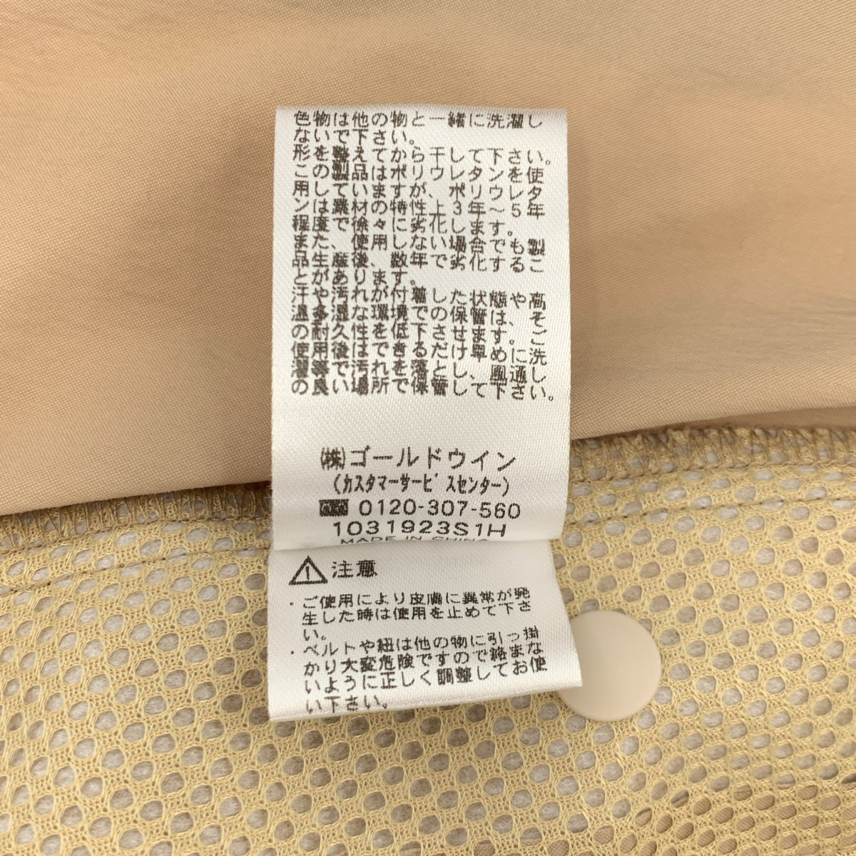 Helly Hansen / ヘリーハンセン | W Koselig Skirt  / ワンポイントロゴ ドローストリング スカート | WL | レディース