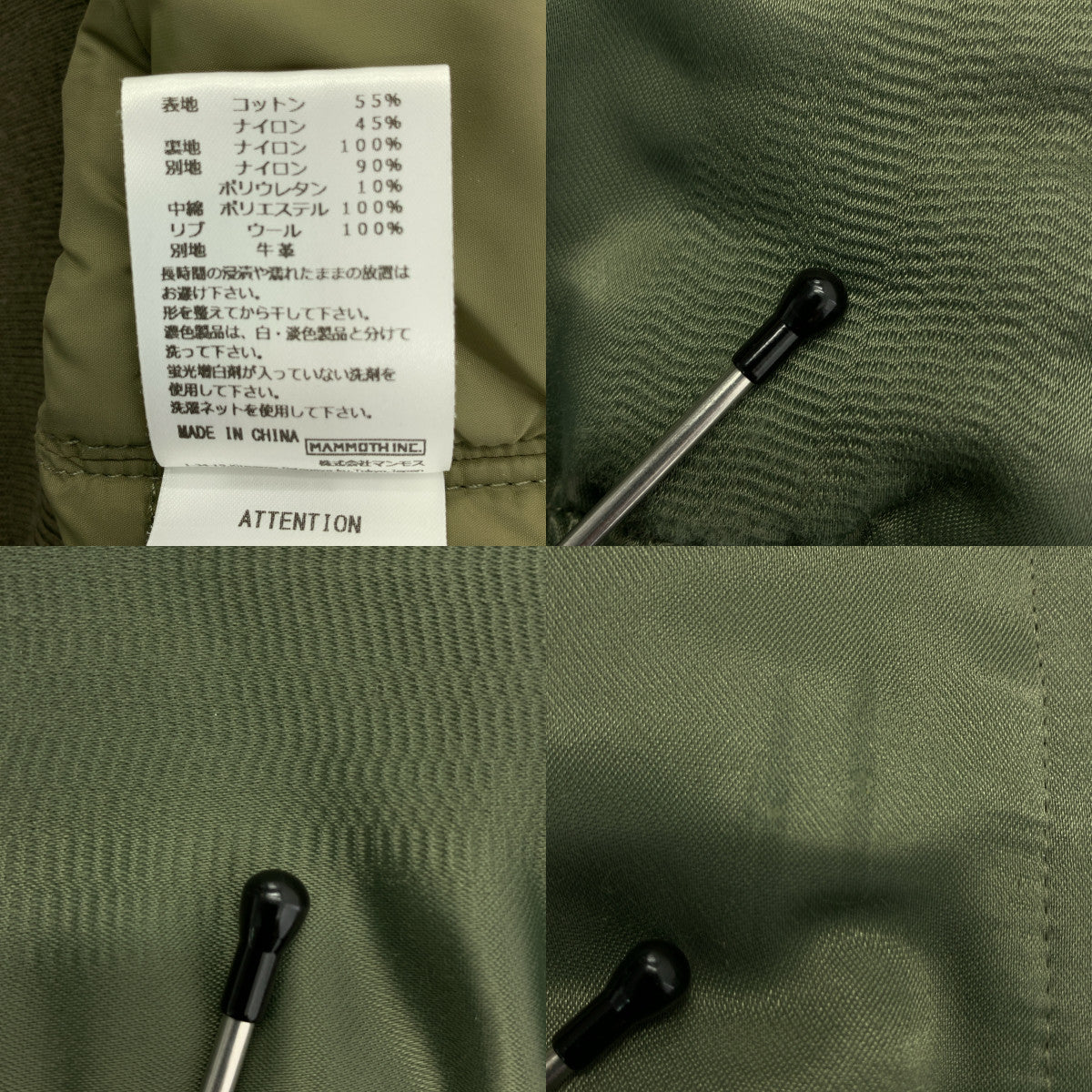 ROTOL | TORNADO BOMBER BLOUSON MA-1 飛行員夾克，帶拉鍊細節 | 尺寸 2 | 男士