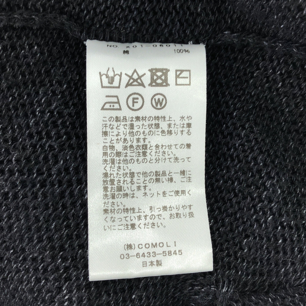 COMOLI | 2023SS | 7G 棉質針織開襟衫 | F | 男款