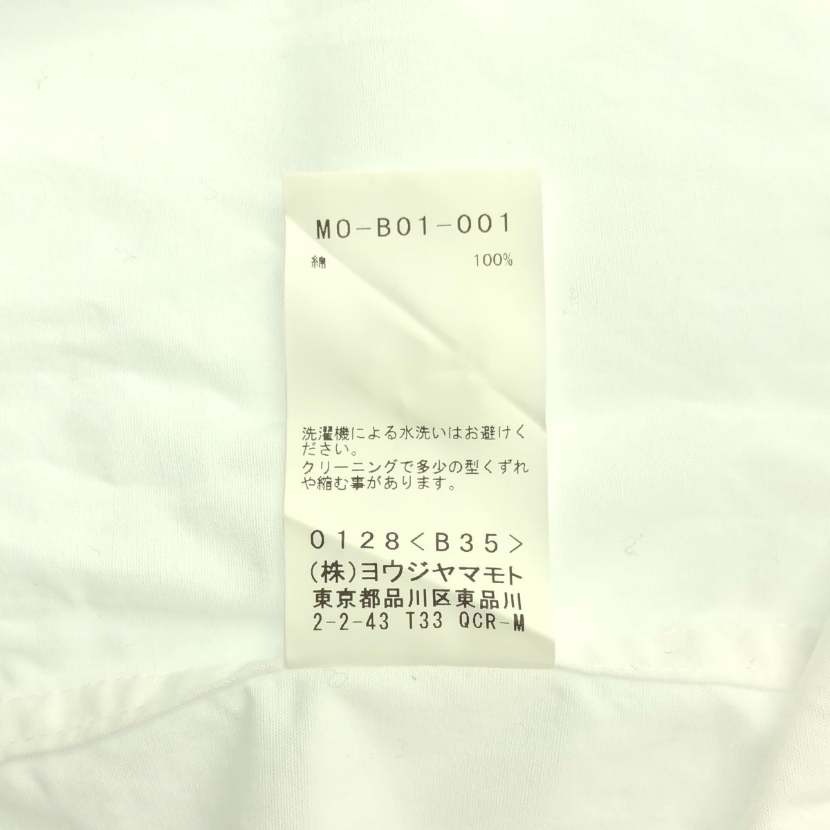 Y's for men / 와이즈 포멘 요우지야마모토 | 2024AW |