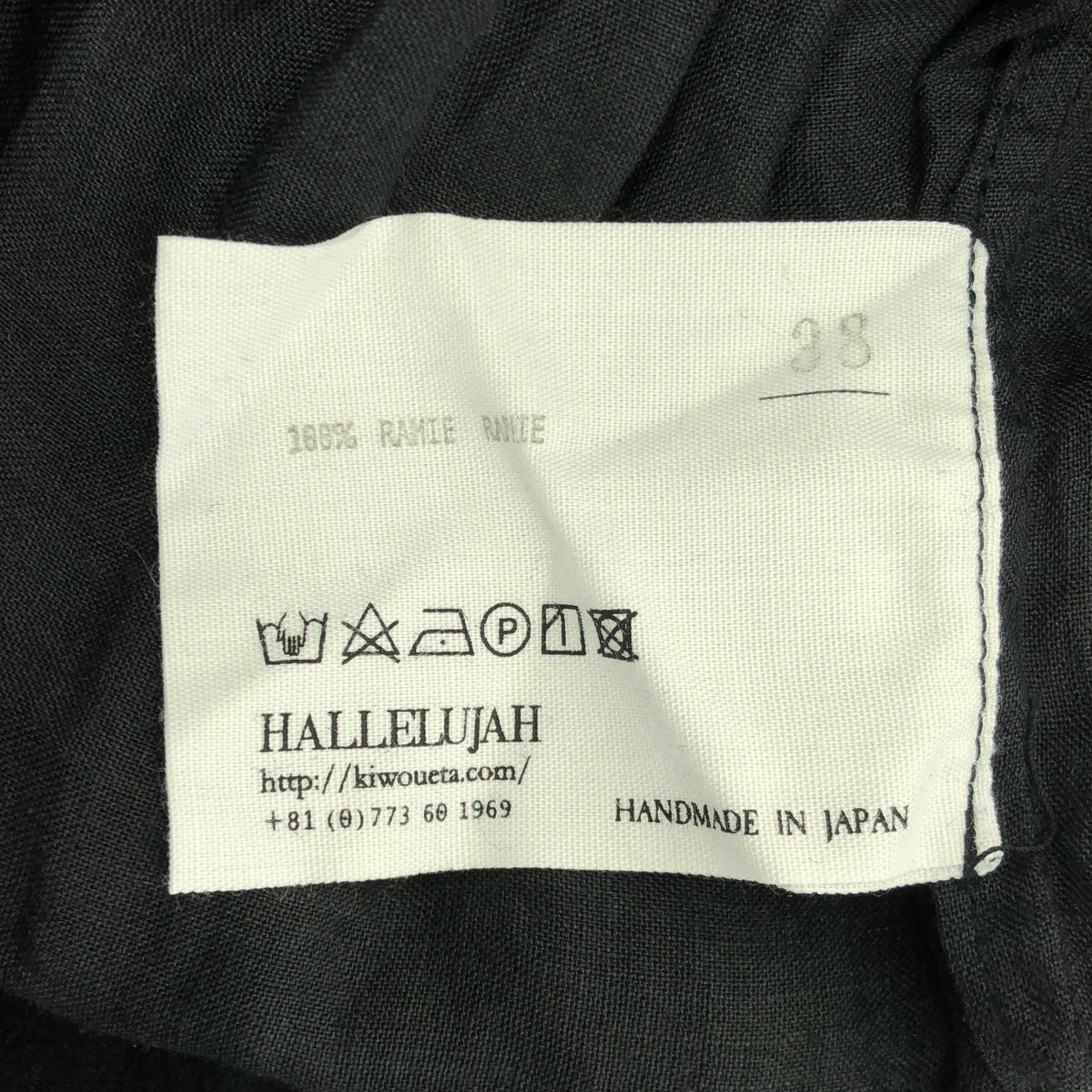 HALLELUJAH  / ハレルヤ | Vetements filles victorienne / ヴィクトリア朝の少女服 ドレス ワンピース | 38 | レディース