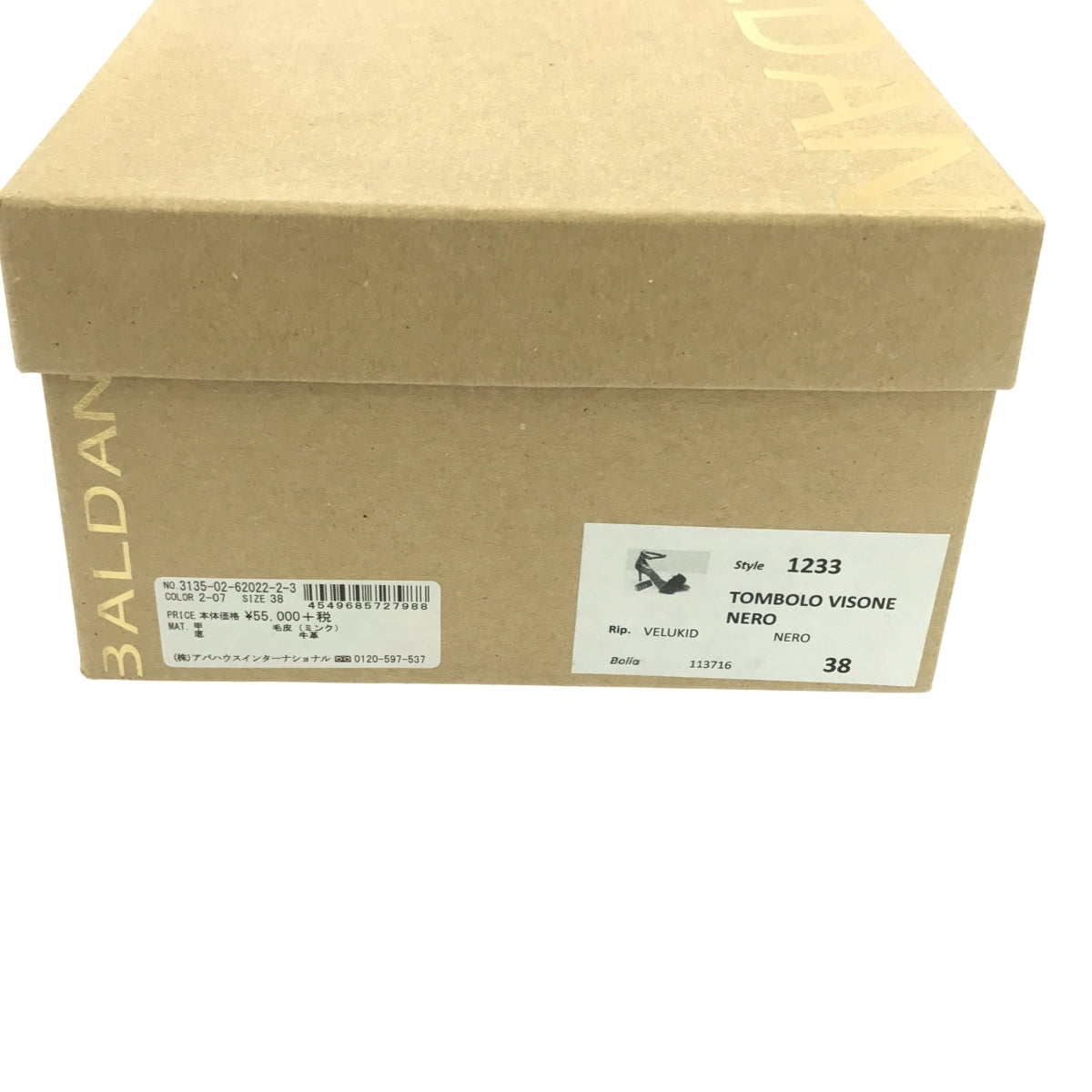 【美品】  BALDAN / バルダン | スエードレザー ミンクファー アンクルストラップ ヒールサンダル | 38 | ブラック | レディース