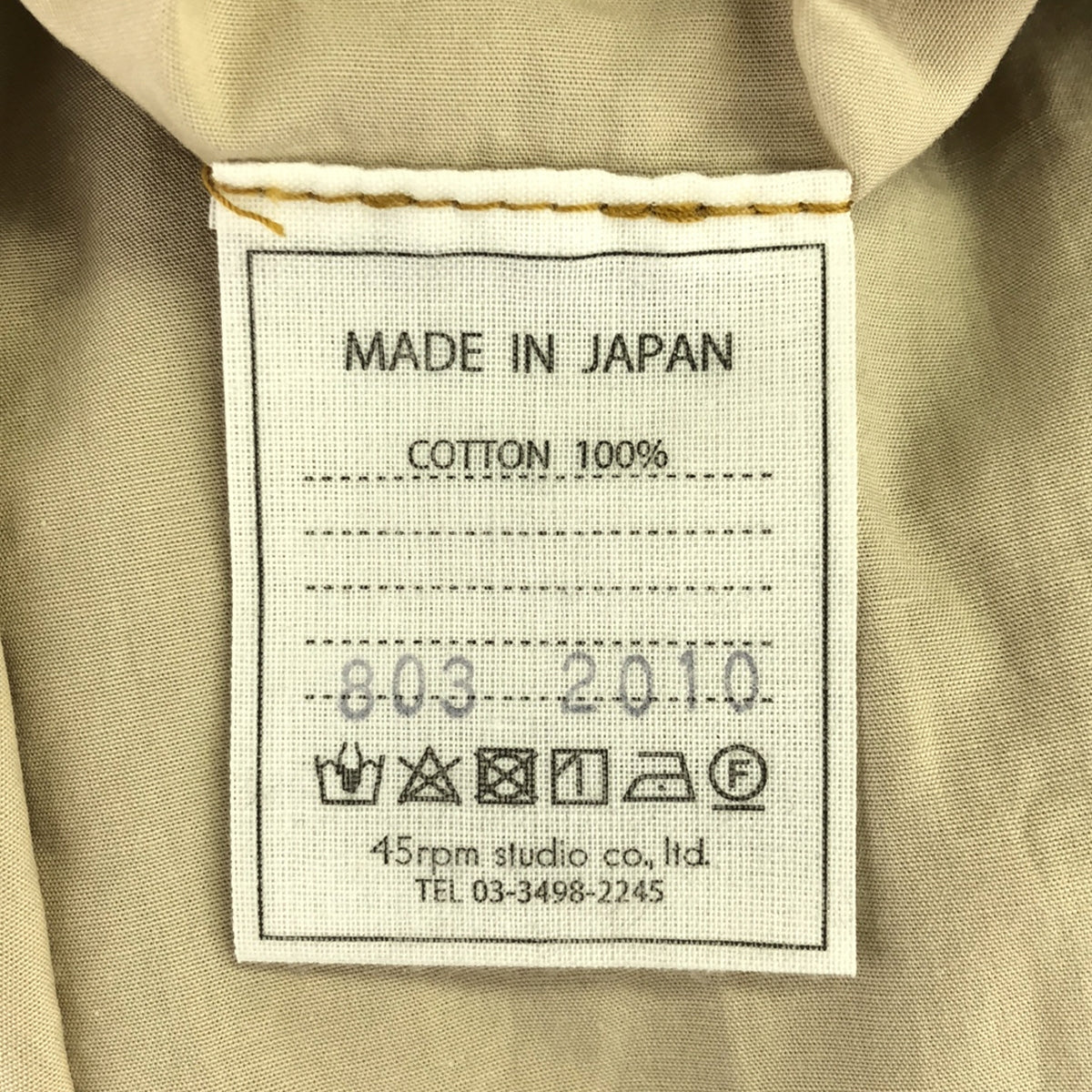 [Good Condition] 45r / Forty-Five R | Dump's 908 Musou Coat | 2 | Beige | Women's