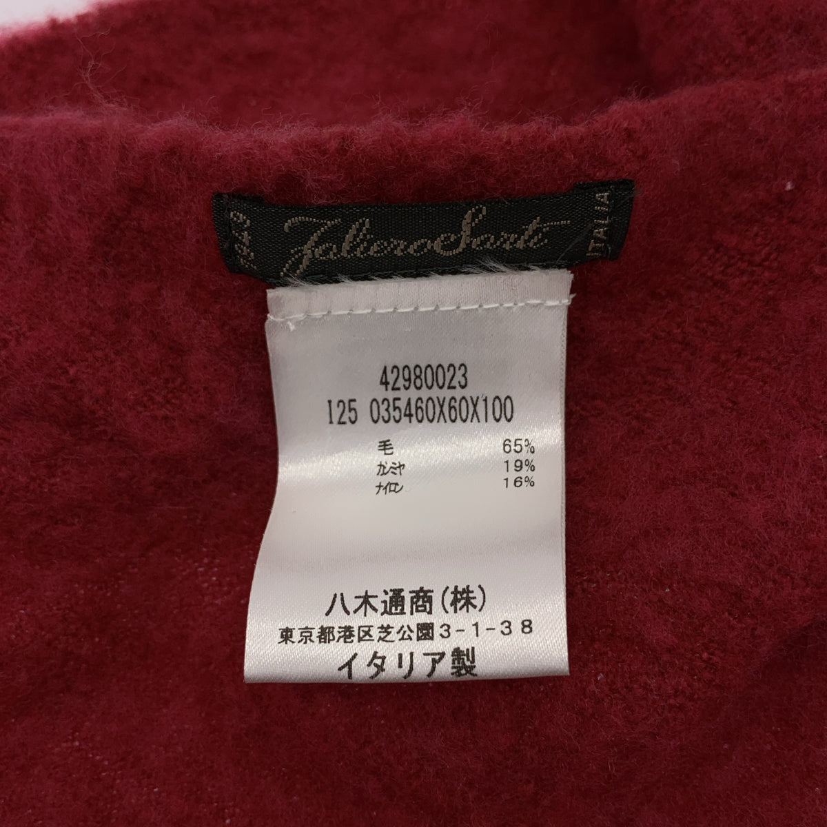 法利耶羅·薩蒂 | Kat 羊絨羊毛披肩 | SHOPBOP