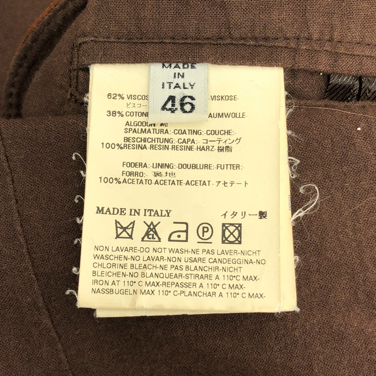 Maison Martin Margiela / メゾンマルタンマルジェラ | 2006AW | 本人期 ベロア ウエスタンディティール 3B  テーラードジャケット | 46 | メンズ