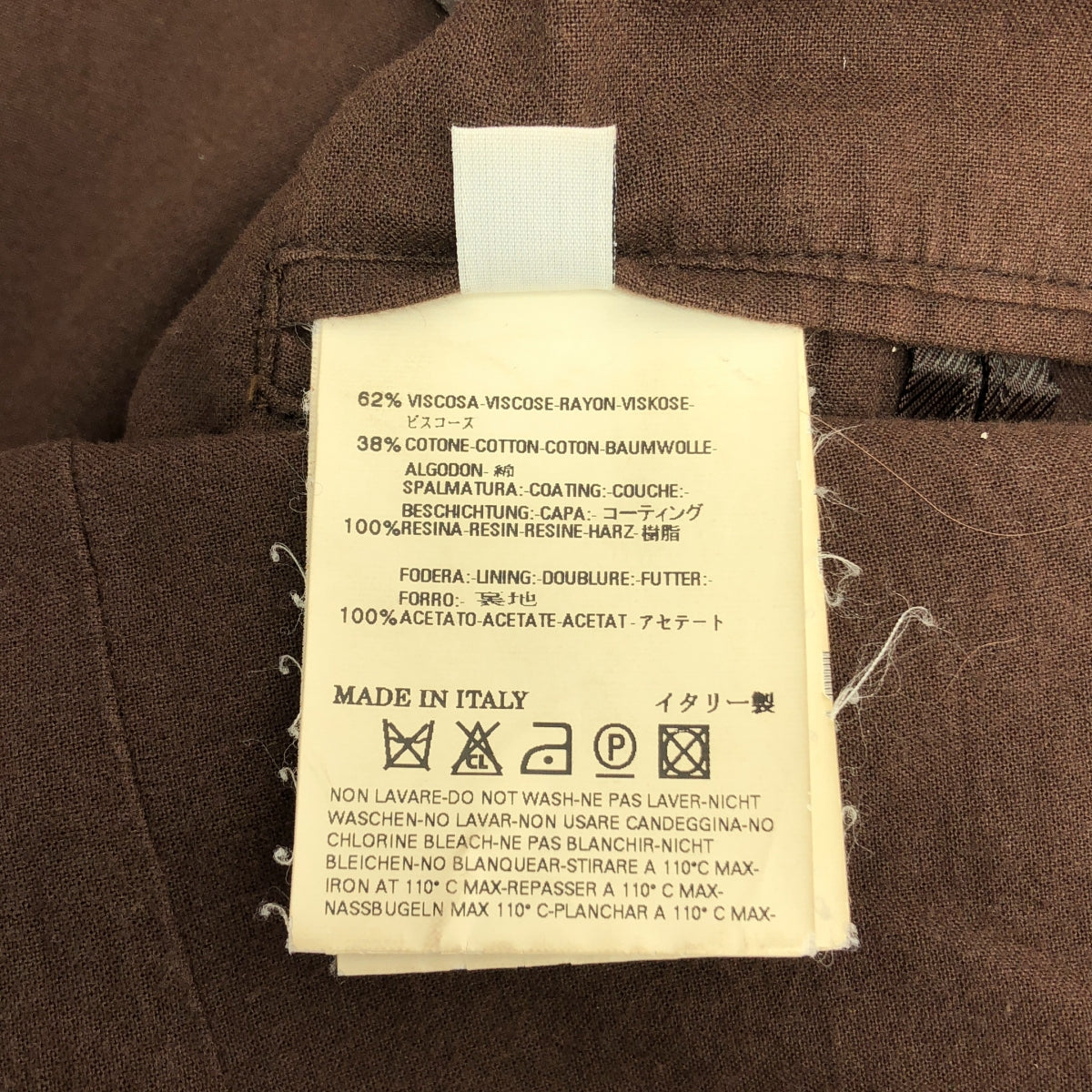 Maison Martin Margiela / メゾンマルタンマルジェラ | 2006AW | 本人期 ベロア ウエスタンディティール 3B  テーラードジャケット | 46 | メンズ