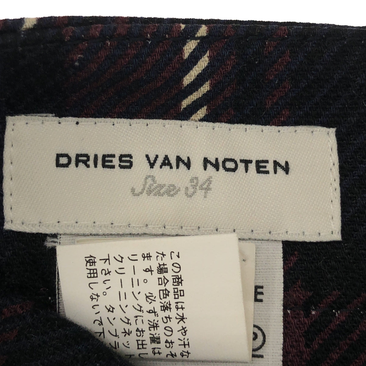 DRIES VAN NOTEN / ドリスヴァンノッテン | 2013SS | 花柄 チェック柄 切替 キルティング 裾ジップ ストレートパンツ | 34 | レディース