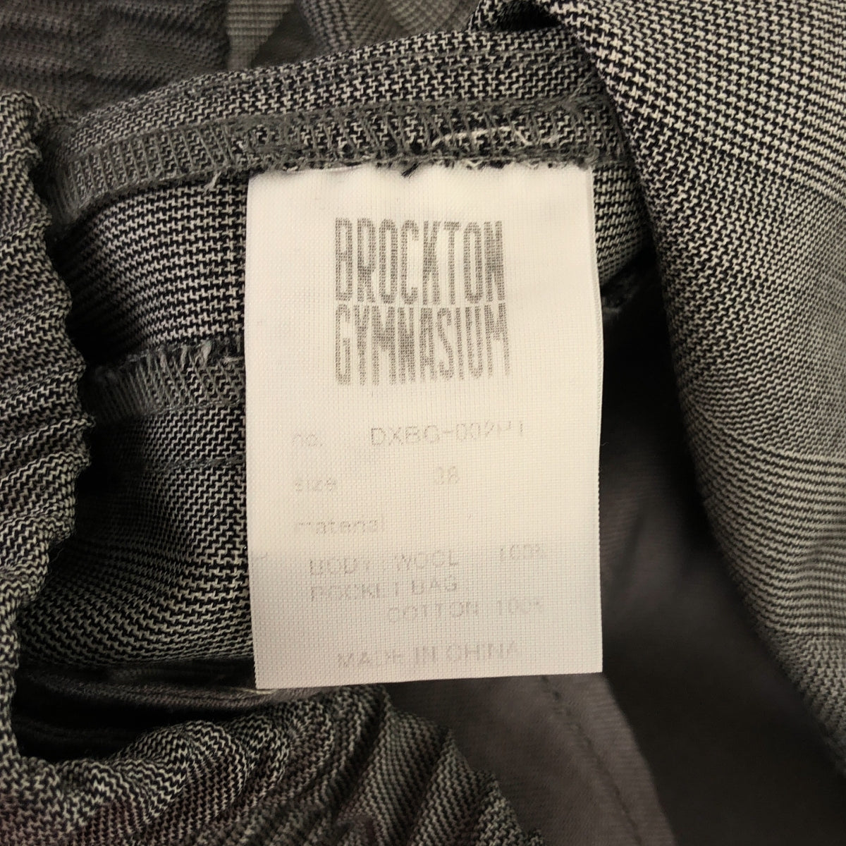 Deuxieme Classe / Deuxieme Classe | 二級特別訂購 BROCKTON GYMNASIUM 側標誌褲 | 38 |灰色 |女性的