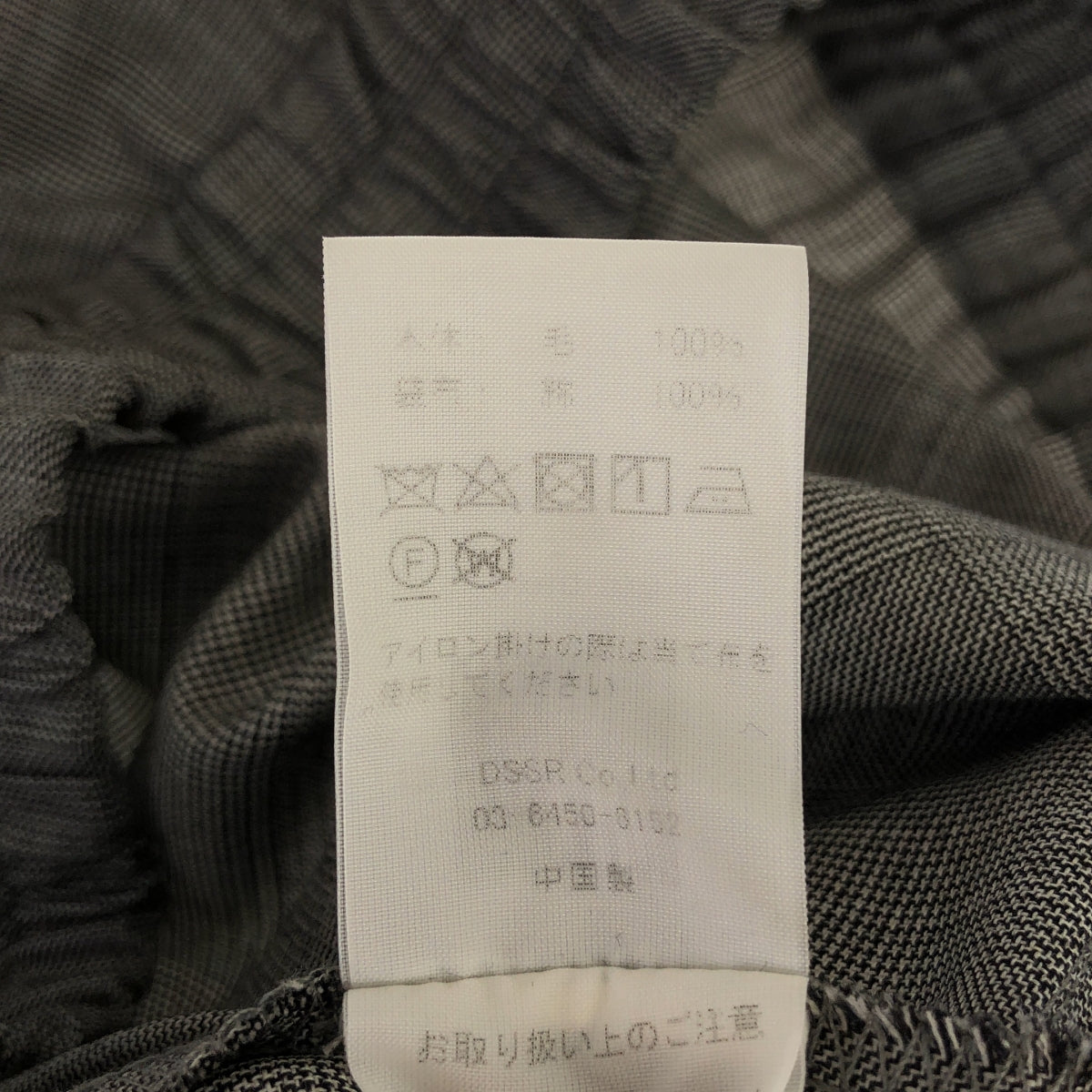 Deuxieme Classe / Deuxieme Classe | 二級特別訂購 BROCKTON GYMNASIUM 側標誌褲 | 38 |灰色 |女性的