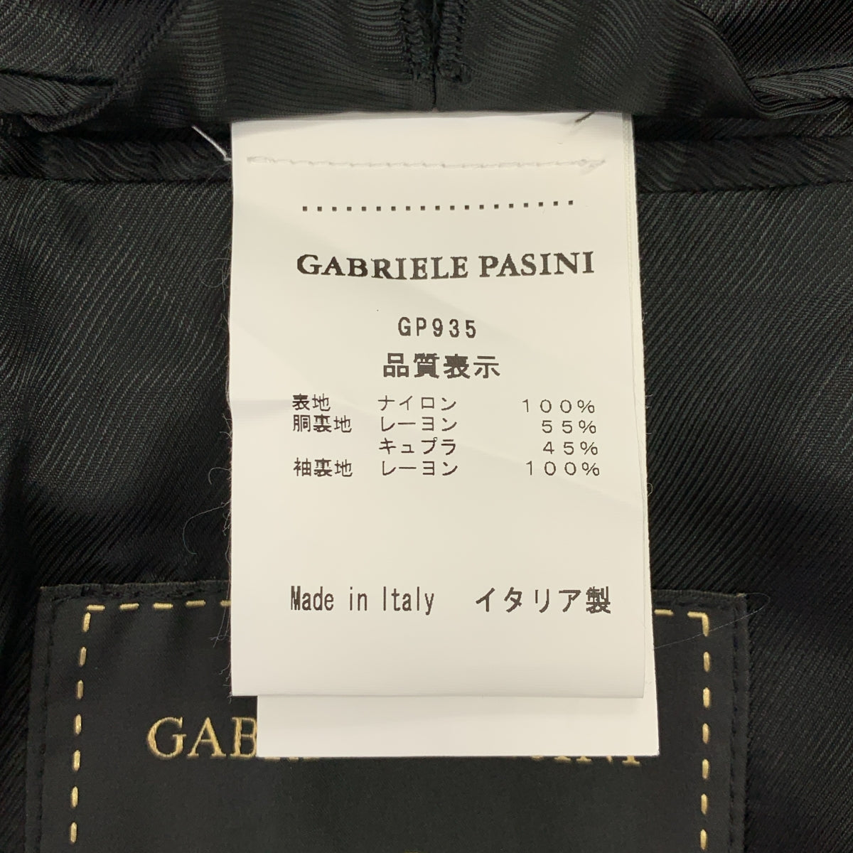 Gabriele Pasini / ガブリエレ パジーニ | ナイロン 総柄 カモフラージュ ステンカラーコート / 総裏地 | 50 | メンズ