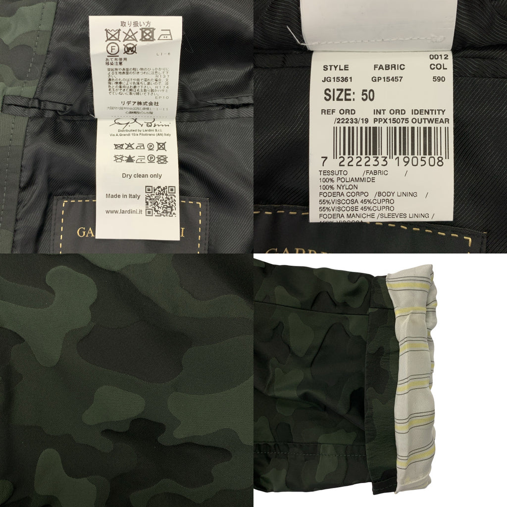 Gabriele Pasini / ガブリエレ パジーニ | ナイロン 総柄 カモフラージュ ステンカラーコート / 総裏地 | 50 | メンズ