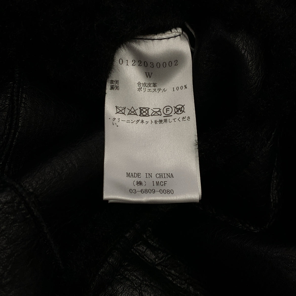 PERVERZE / 퍼버스 | Re-PET Single Breasted Coat / 보어 전환 오버코트 | W | 여성