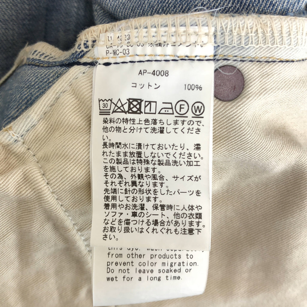 A.PRESSE / アプレッセ | No.2 Washed Denim Pants / セルビッチ デニムパンツ | 34 | メンズ