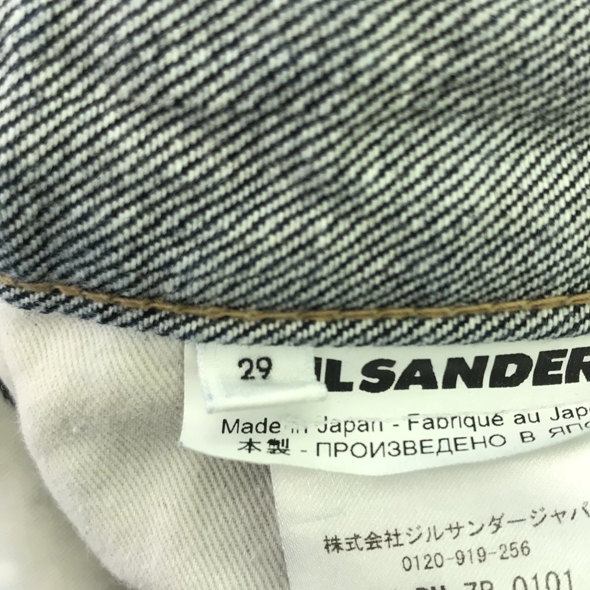 JIL SANDER+ / 질산더 플러스 | 세르비치 데님 팬츠 | 29 | 인디고 | 남성