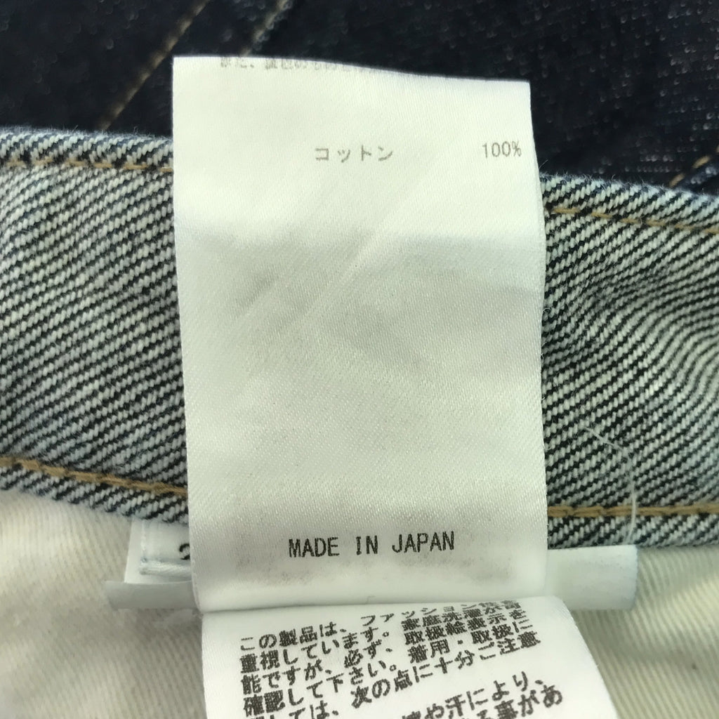 JIL SANDER+ / 질산더 플러스 | 세르비치 데님 팬츠 | 29 | 인디고 | 남성