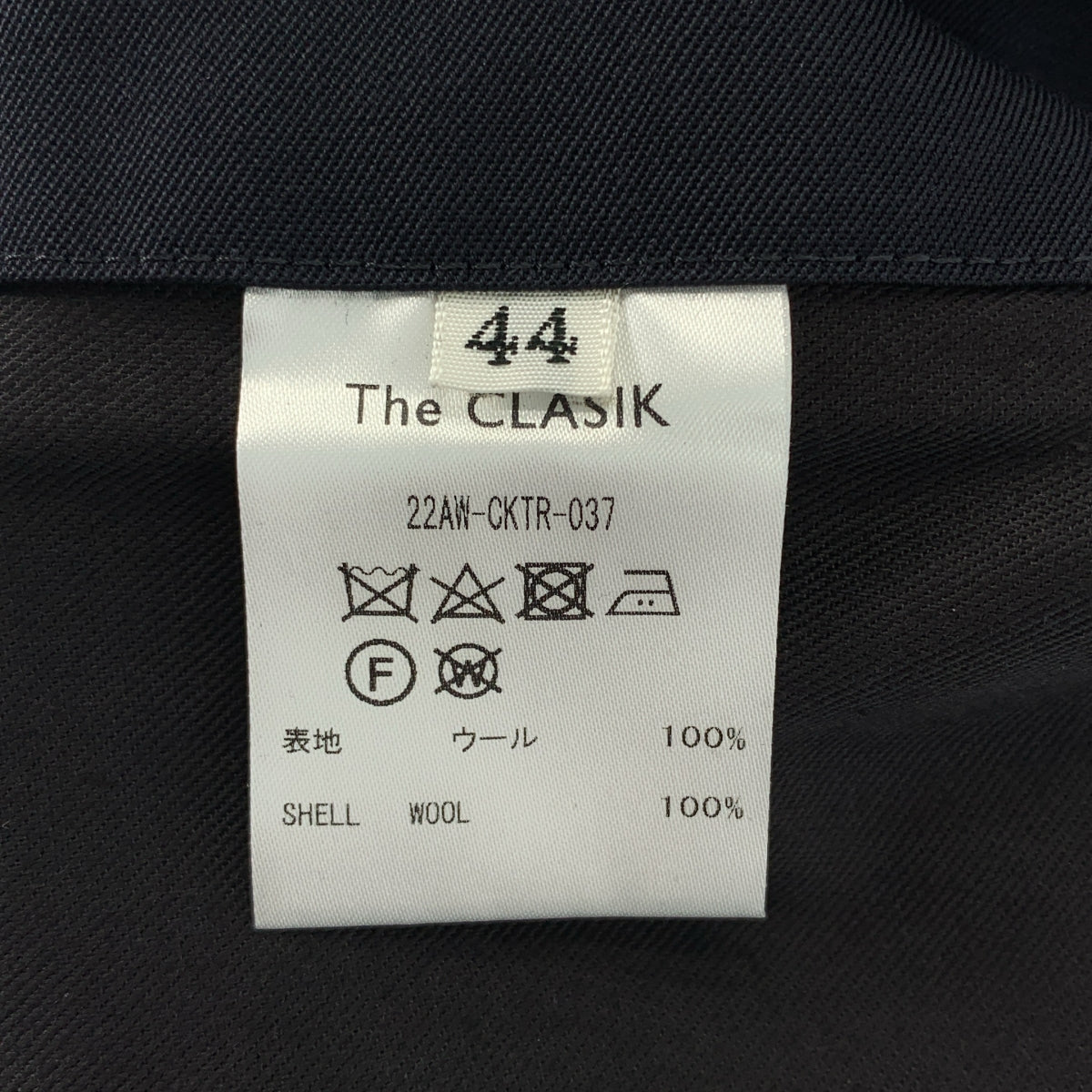 The CLASIK / ザ・クラシック | 2022AW | HIGH DENCE WOOL GABARDINE GURKHA TROUSER ウール グルカパンツ | 44 | メンズ