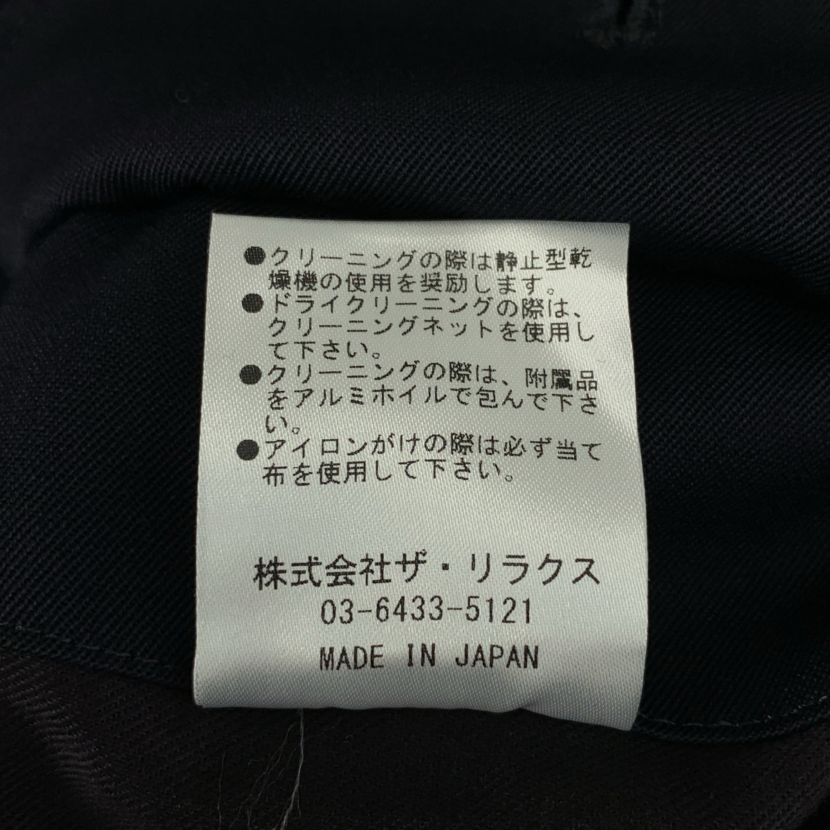 The CLASIK / ザ・クラシック | 2022AW | HIGH DENCE WOOL GABARDINE GURKHA TROUSER ウール グルカパンツ | 44 | メンズ