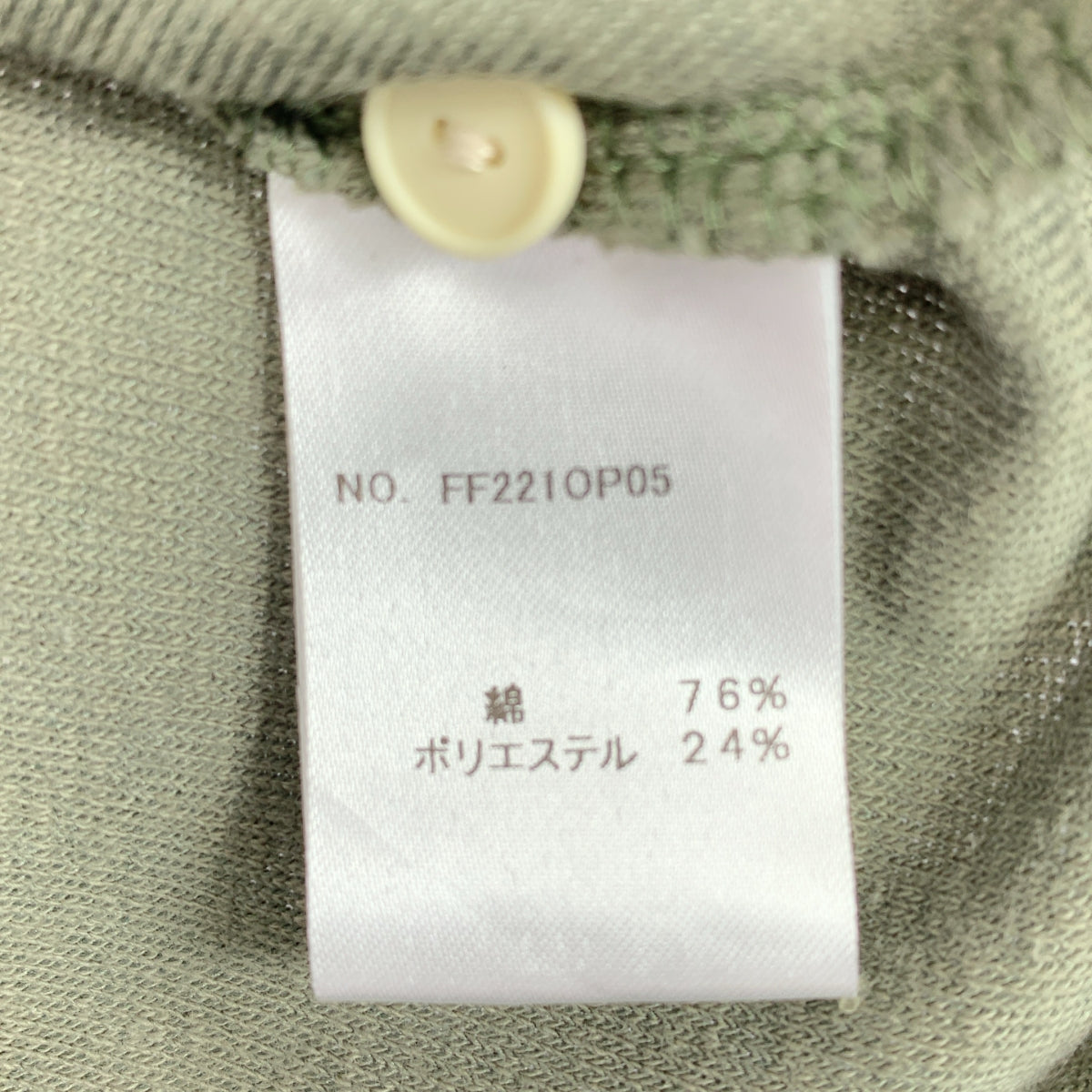 foufou | Polo領連身毛衣 | 女款 |