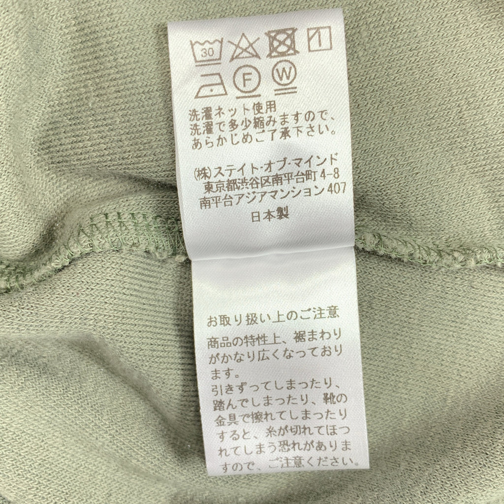 foufou | Polo領連身毛衣 | 女款 |