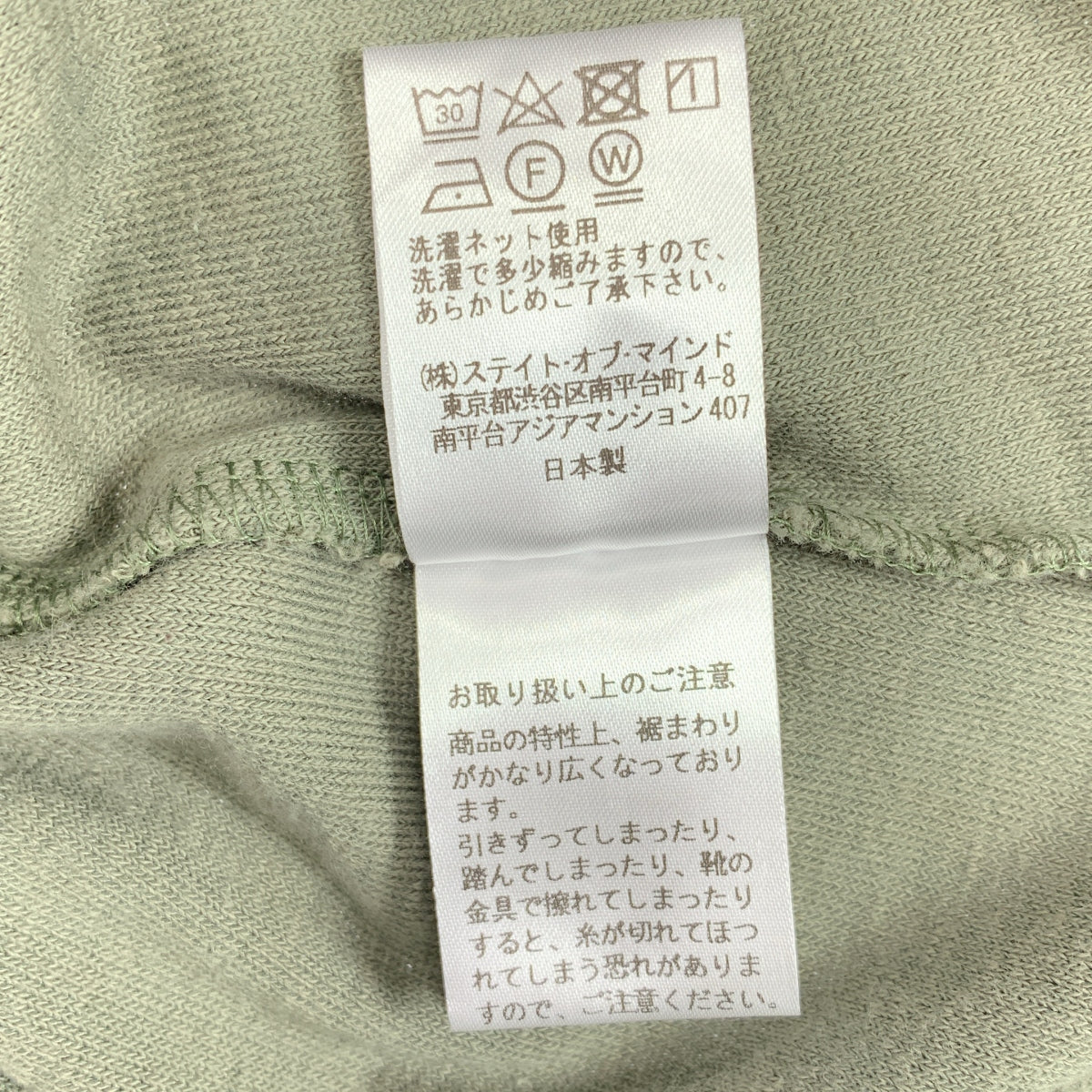 foufou | Polo領連身毛衣 | 女款 |