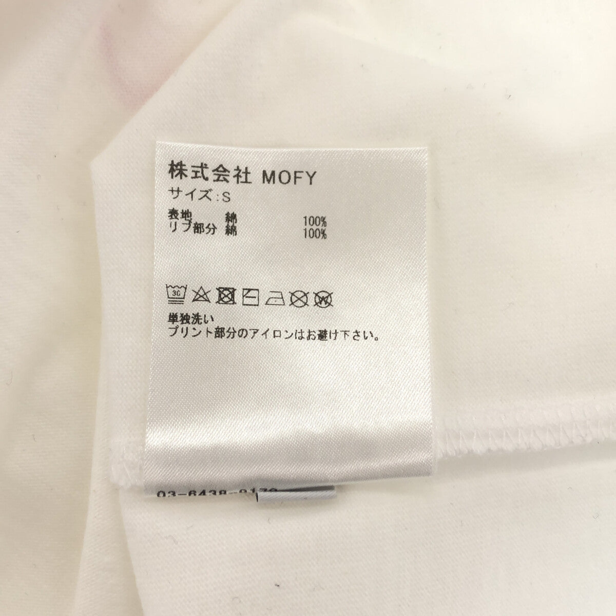 【美品】  SEQUEL / シークエル | 2022AW | 両面プリントTシャツ / ユニセックス | S | White | レディース