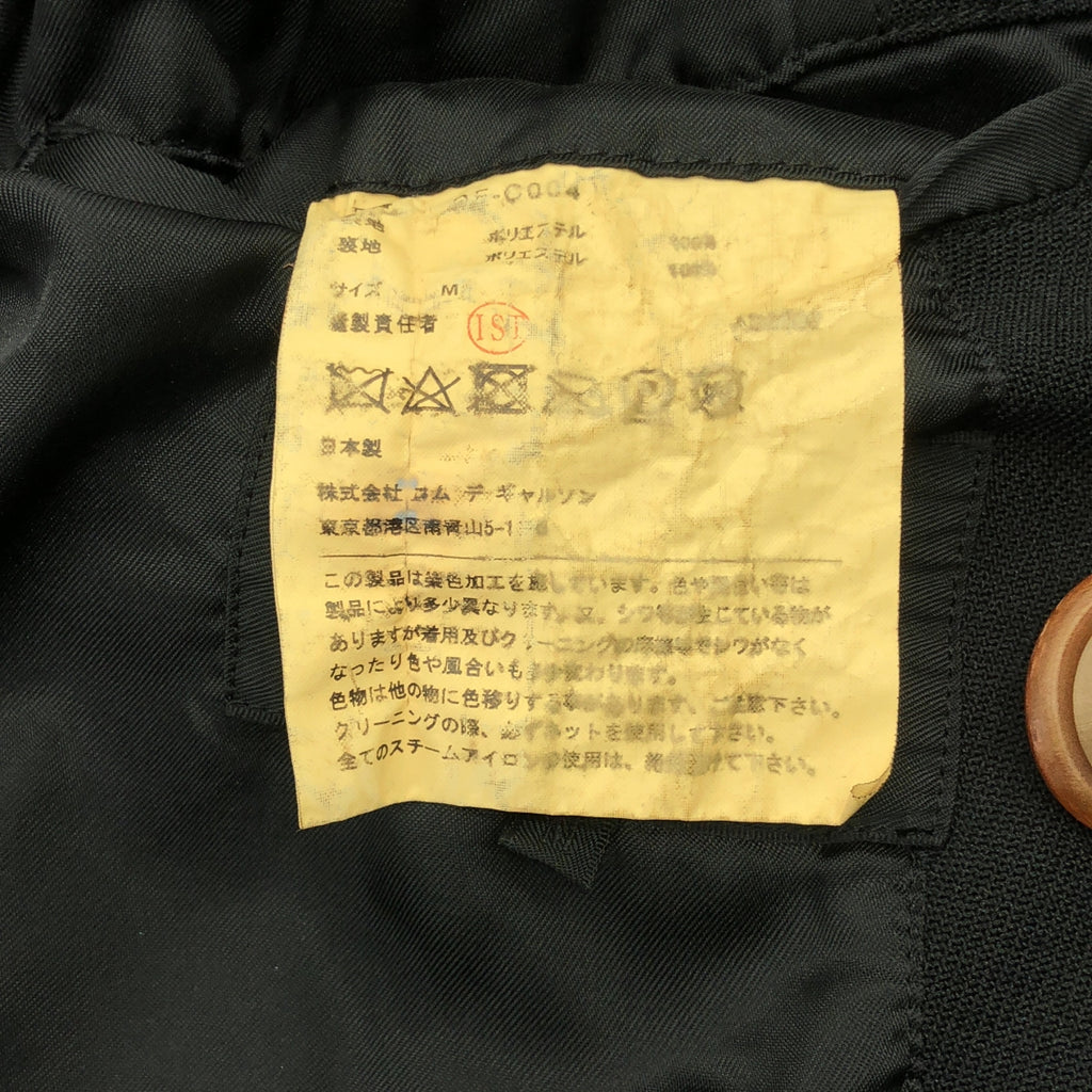 COMME des GARCONS HOMME DEUX / コムデギャルソンオムドゥ | 2020AW | ポリエステル縮絨 トレンチコート | M | ブラック | メンズ