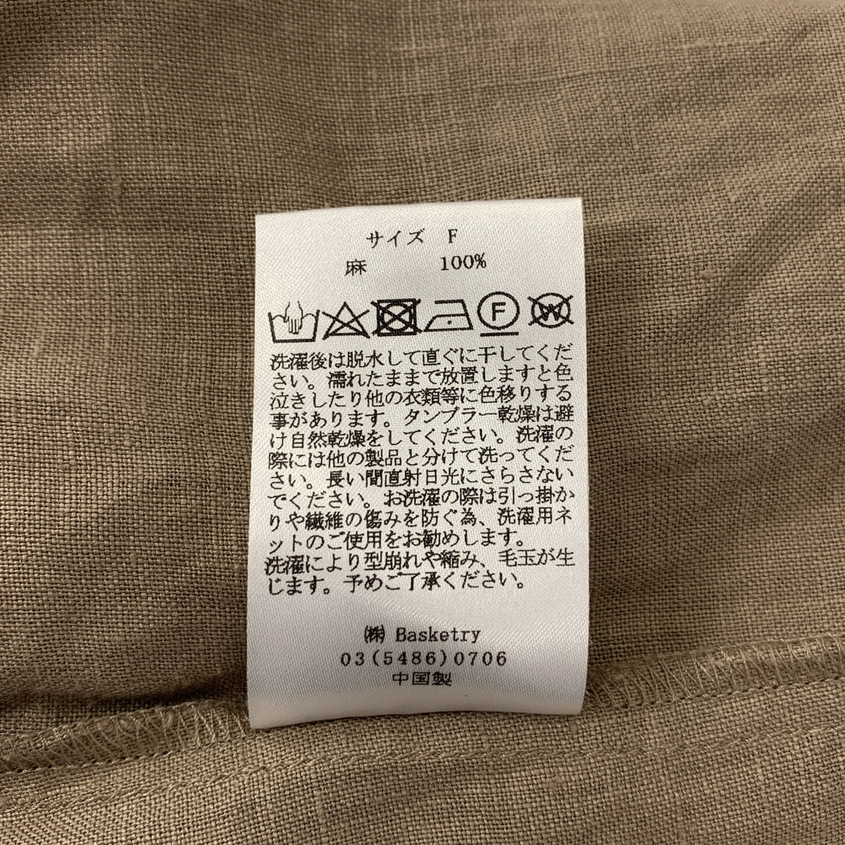 Cloth &amp; Cross | 亞麻褶皺荷葉邊襯衫/襯衫 | F碼 | 女款
