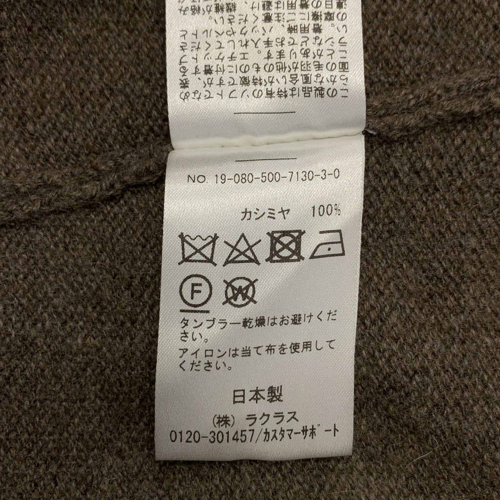 Deuxieme Classe / 두지엠 클래스 | Eternal 캐시미어 니트 파커 |