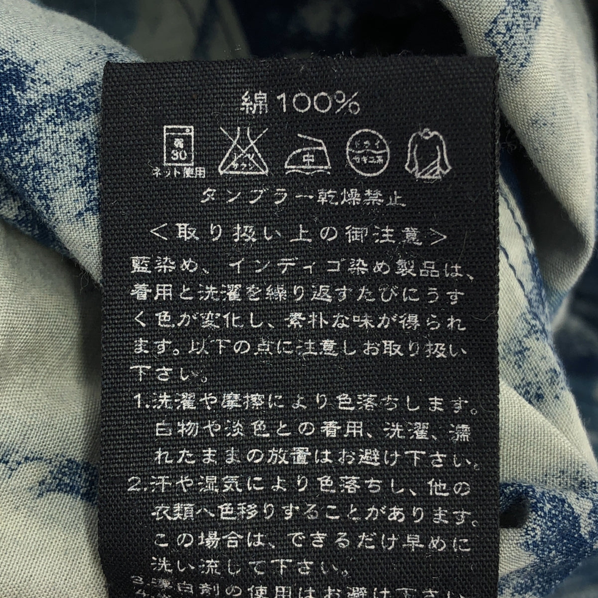 45r / フォーティファイブアール | コットン フラワー ギャザー ロングスカート |
