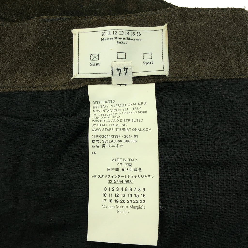 Maison Martin Margiela / メゾンマルタンマルジェラ | 2014SS | 牛革 スエード レザーパンツ | 44 | ダークブラウン | メンズ